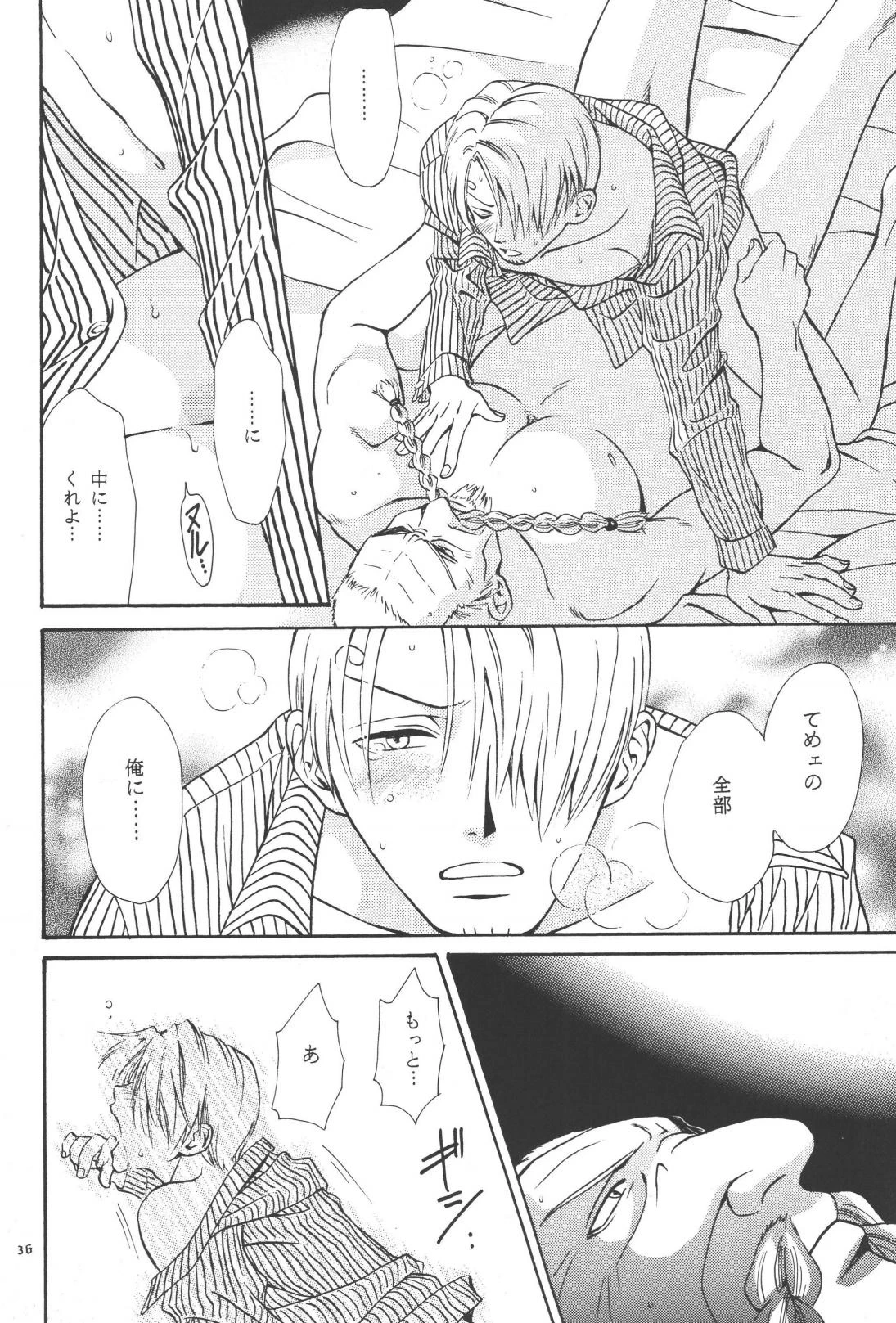 หน้า 36