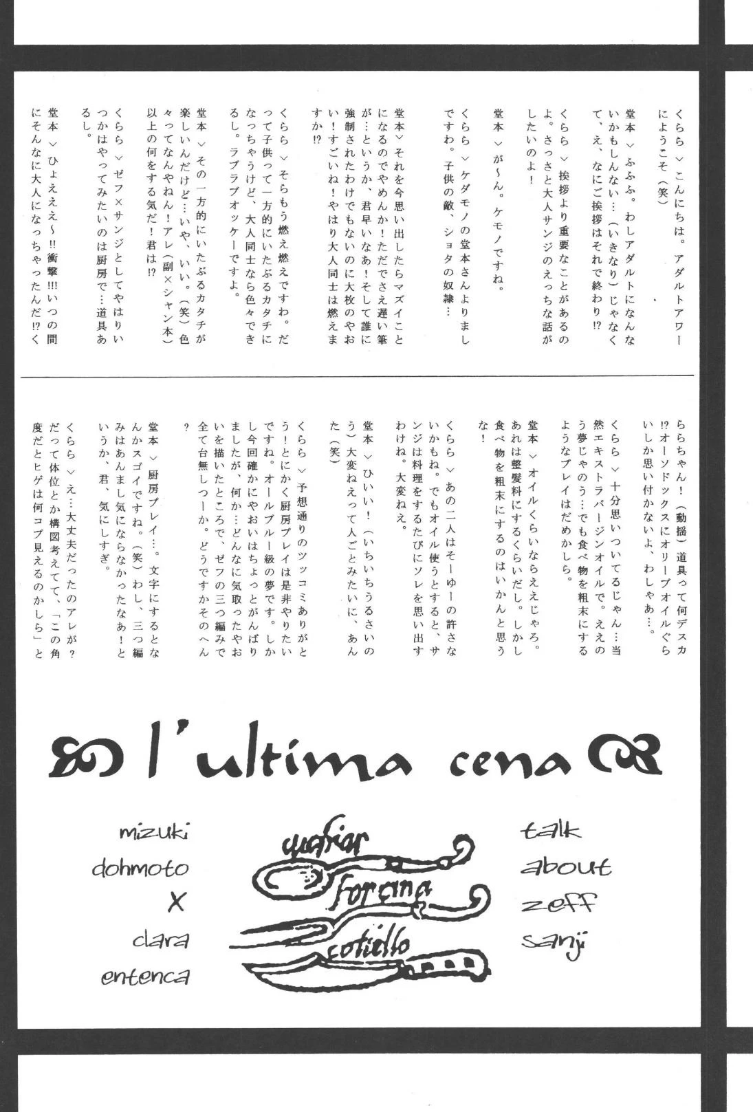 หน้า 44