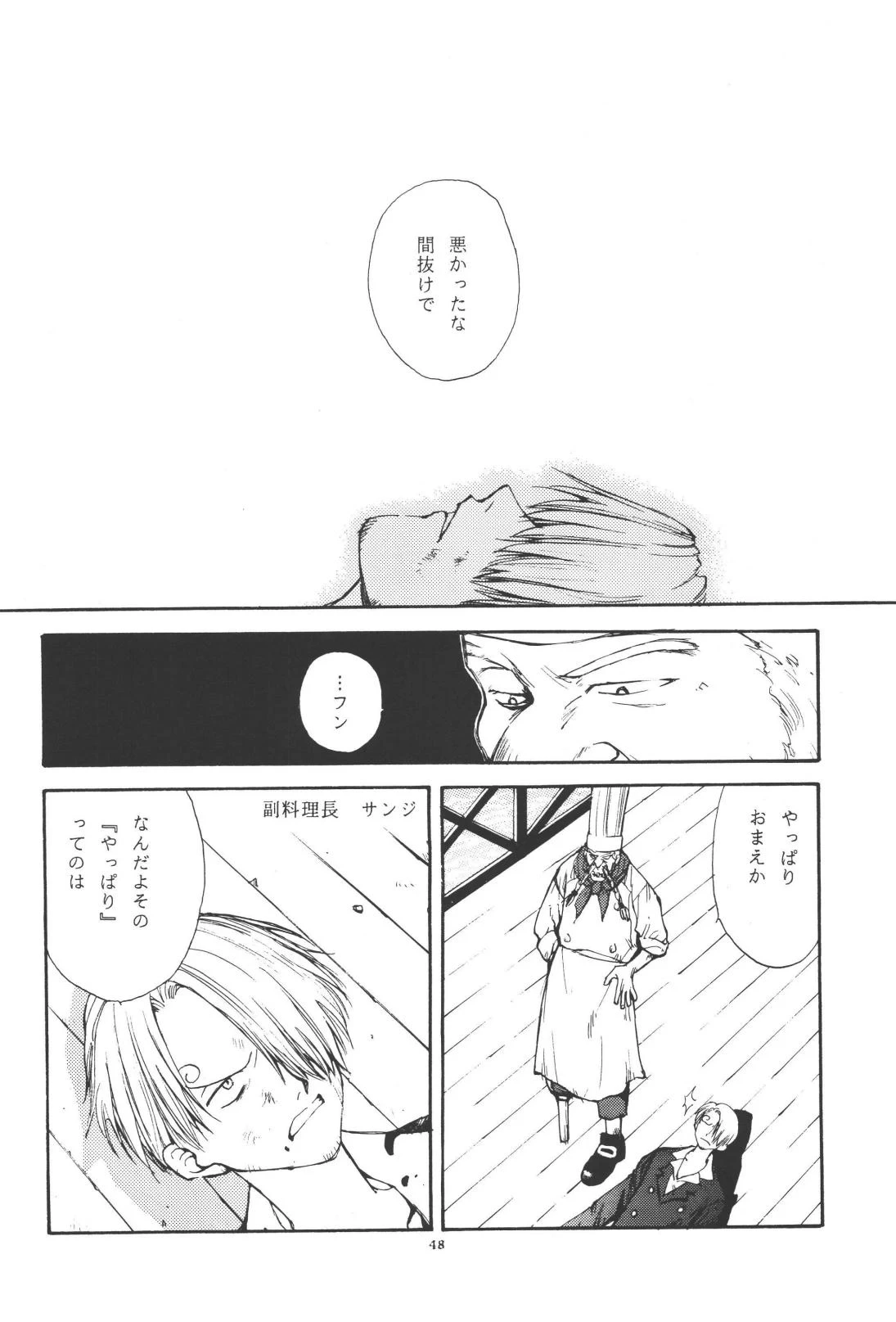 หน้า 48