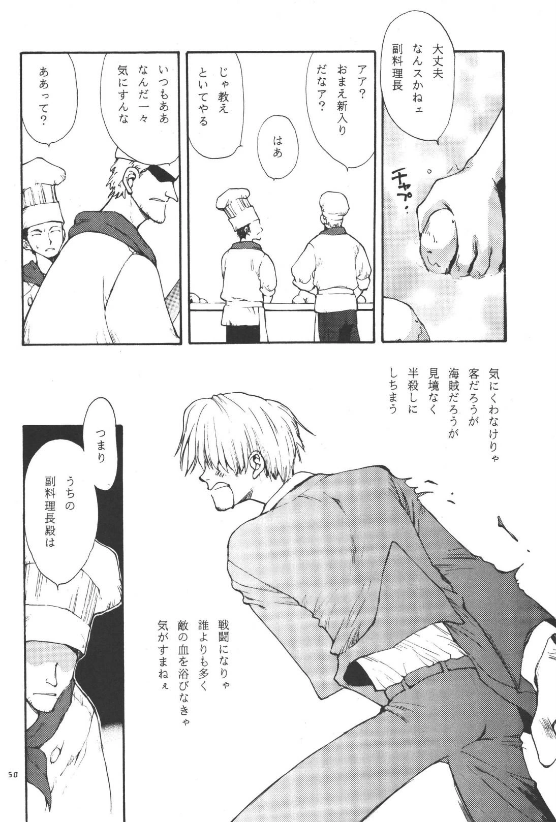 หน้า 50