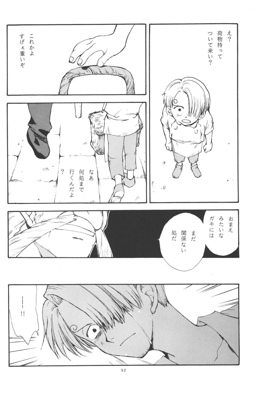 หน้า 52