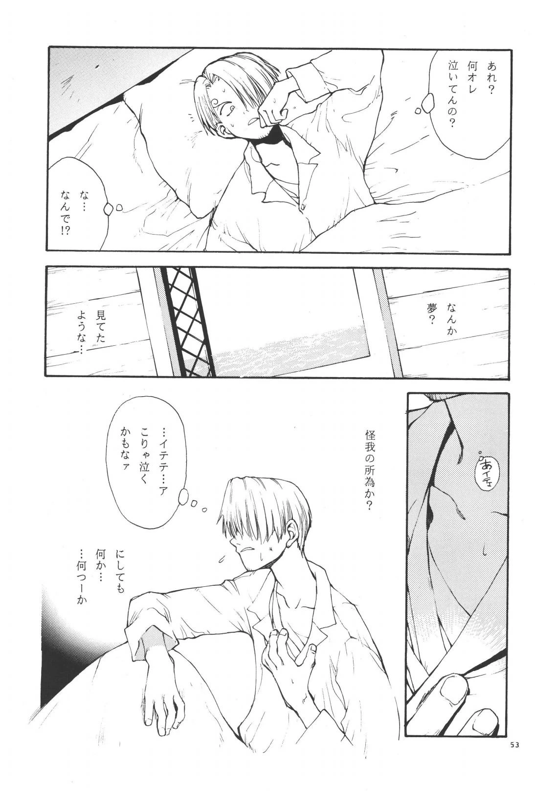 หน้า 53