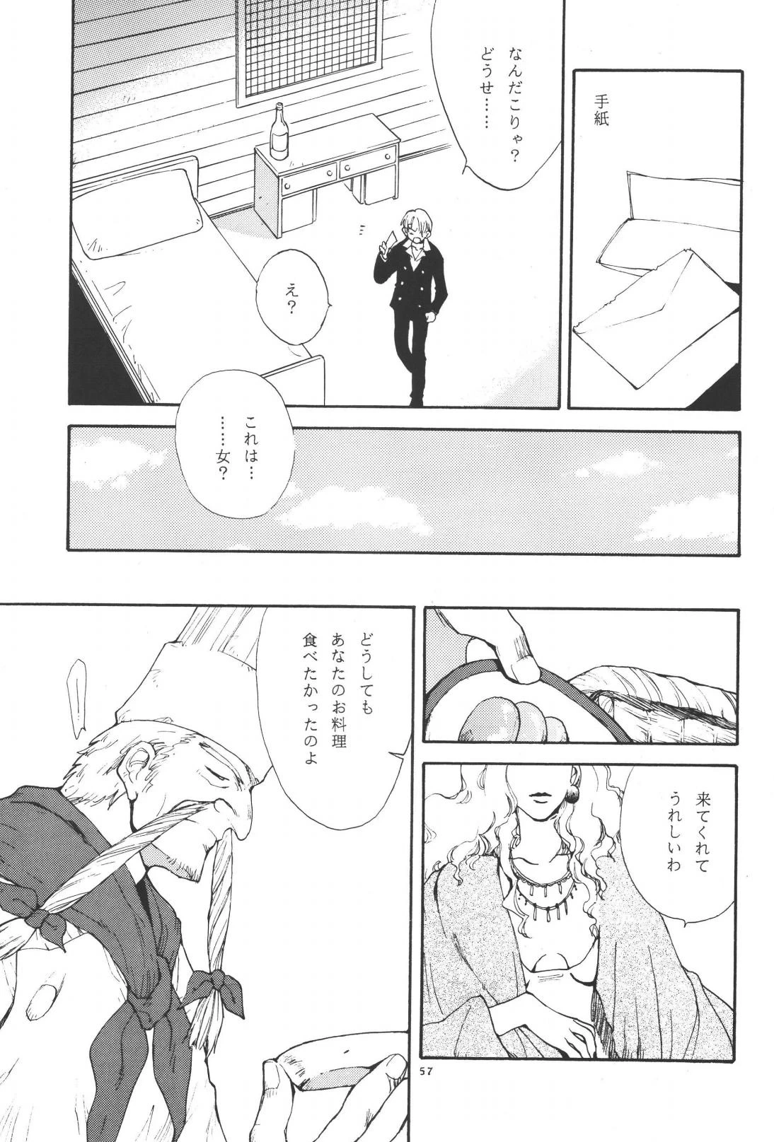 หน้า 57