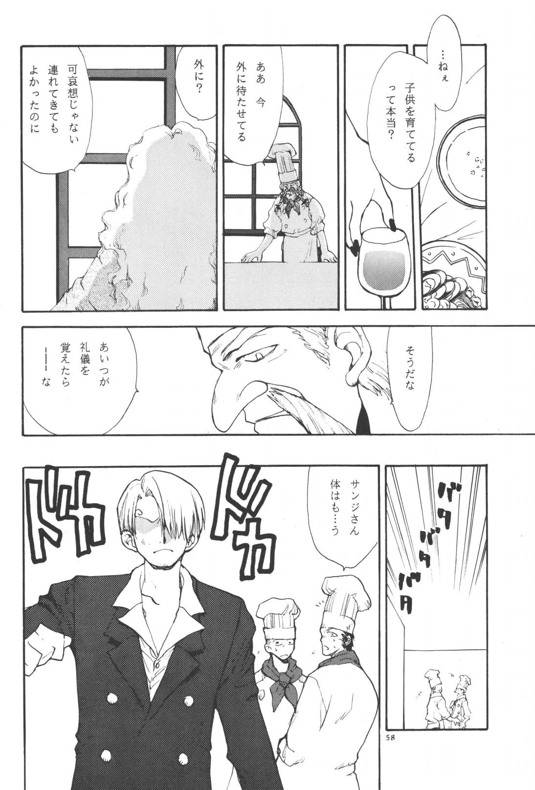 หน้า 58
