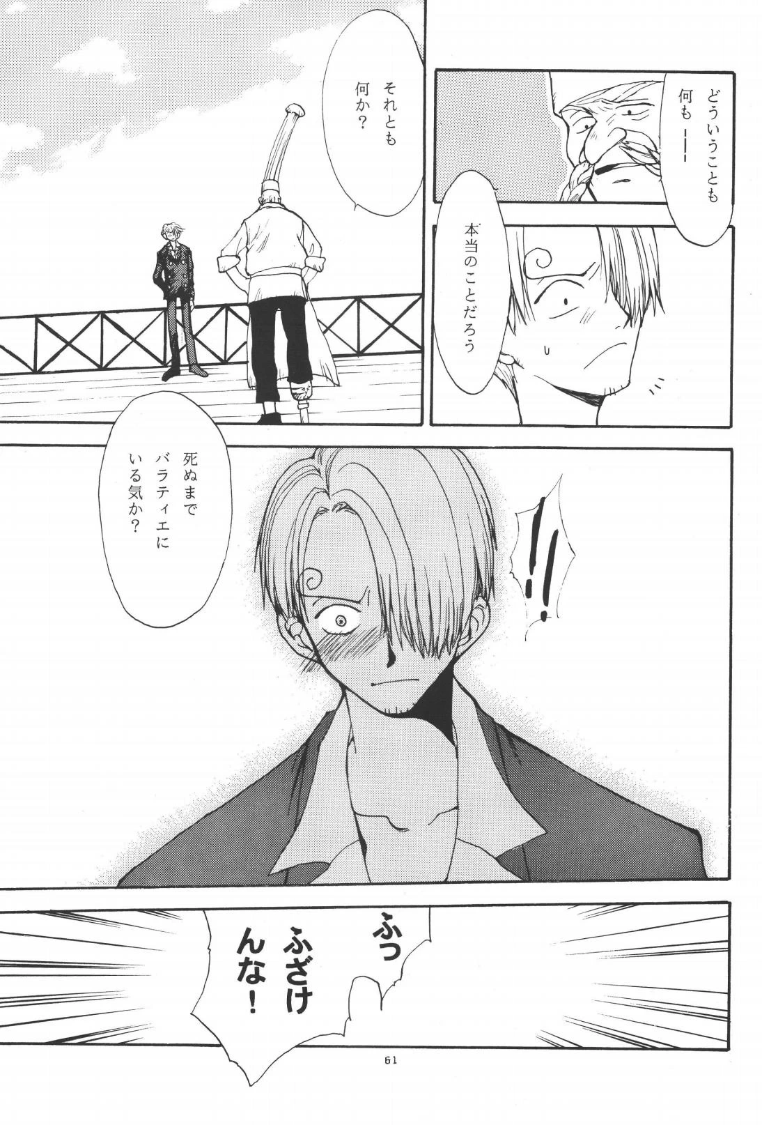 หน้า 61