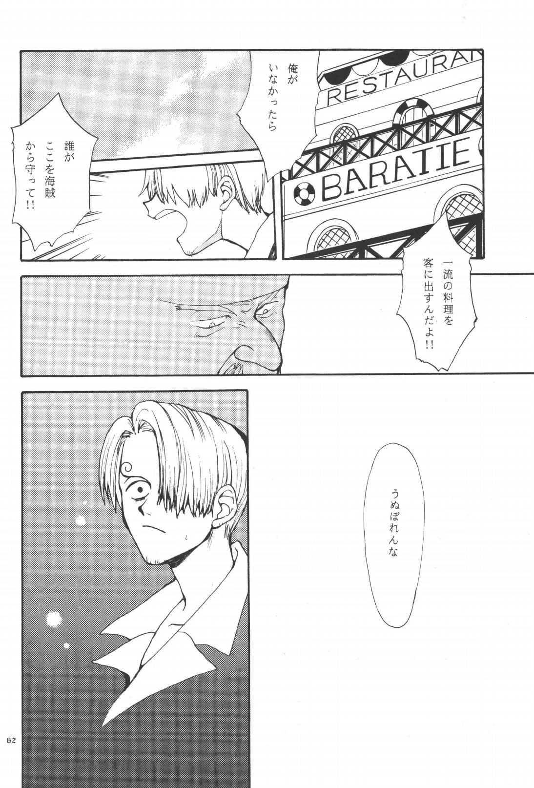 หน้า 62