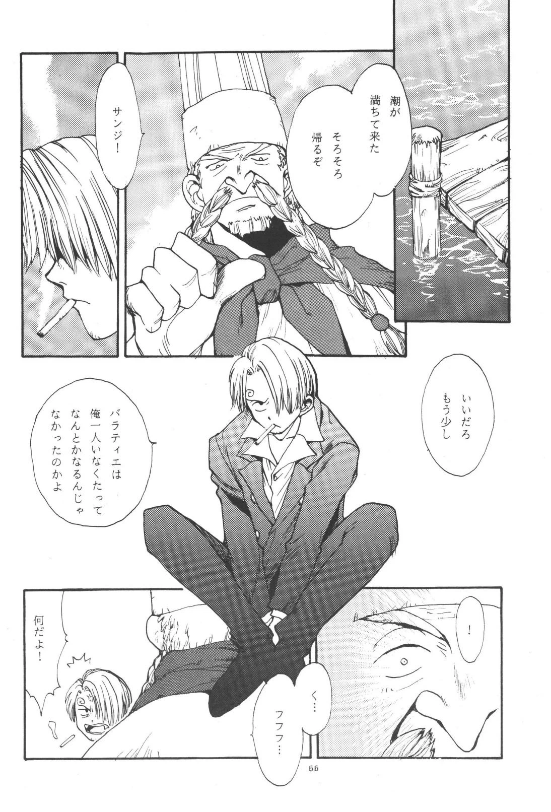 หน้า 66