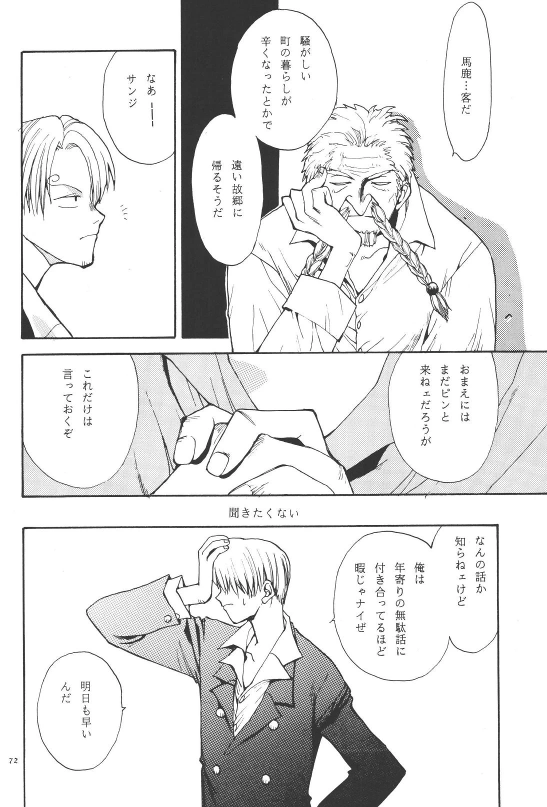 หน้า 72
