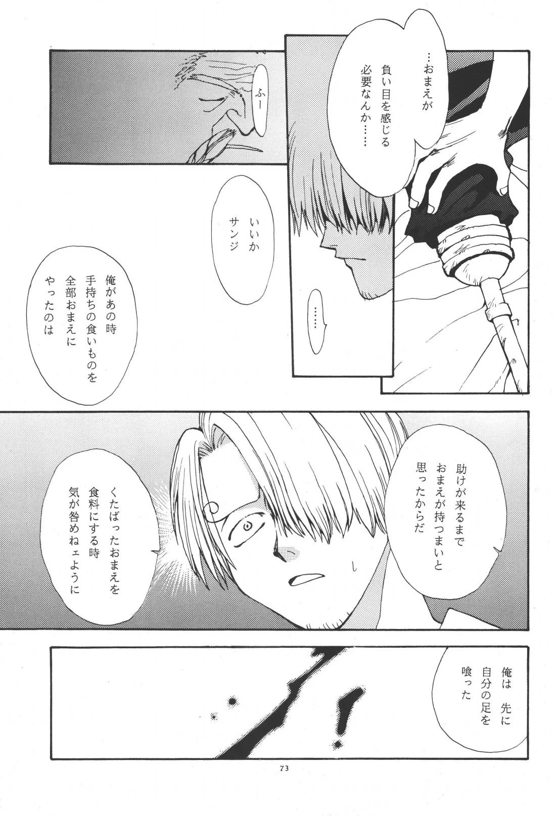 หน้า 73