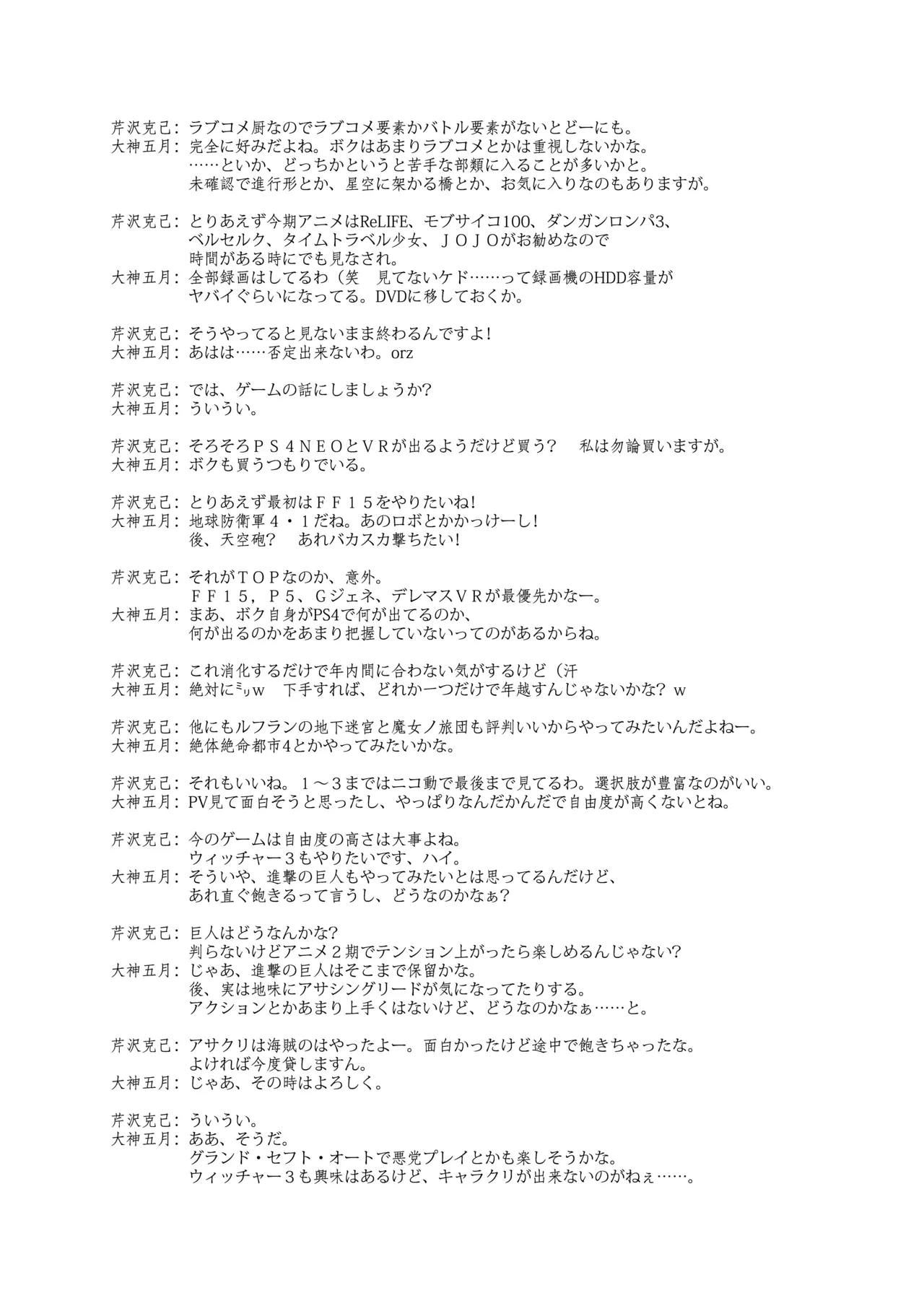 หน้า 26