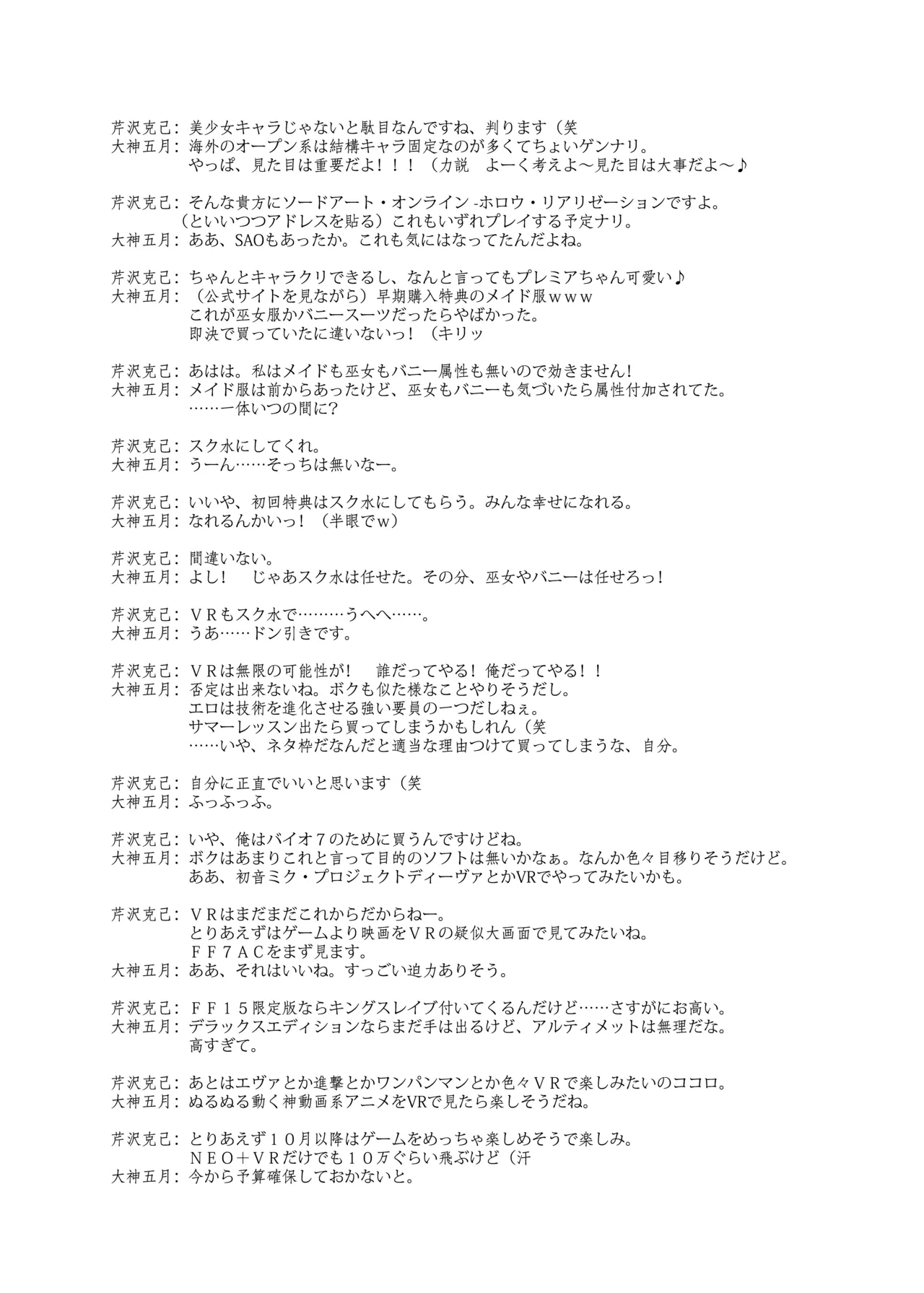 หน้า 27