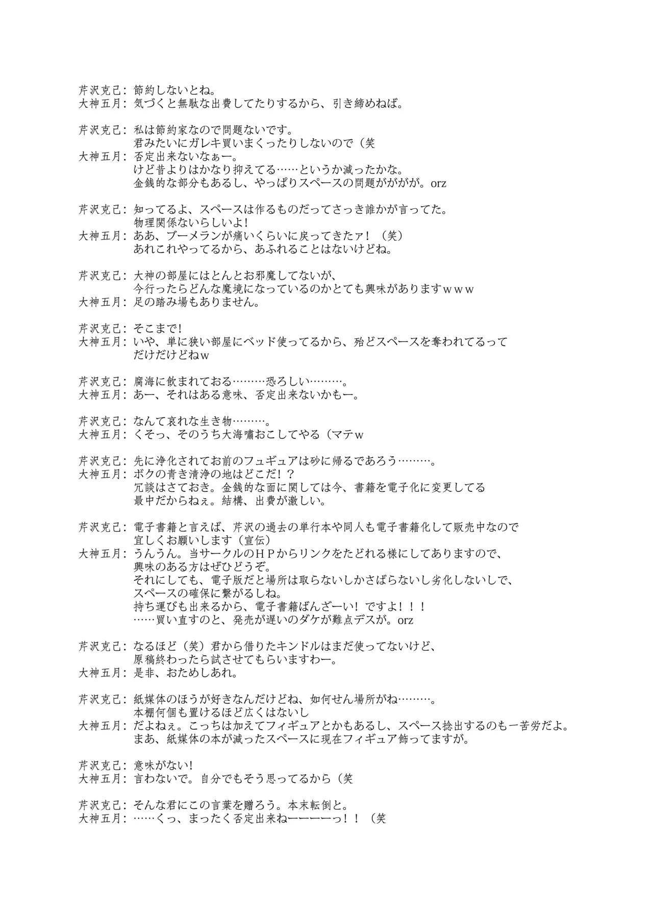 หน้า 28