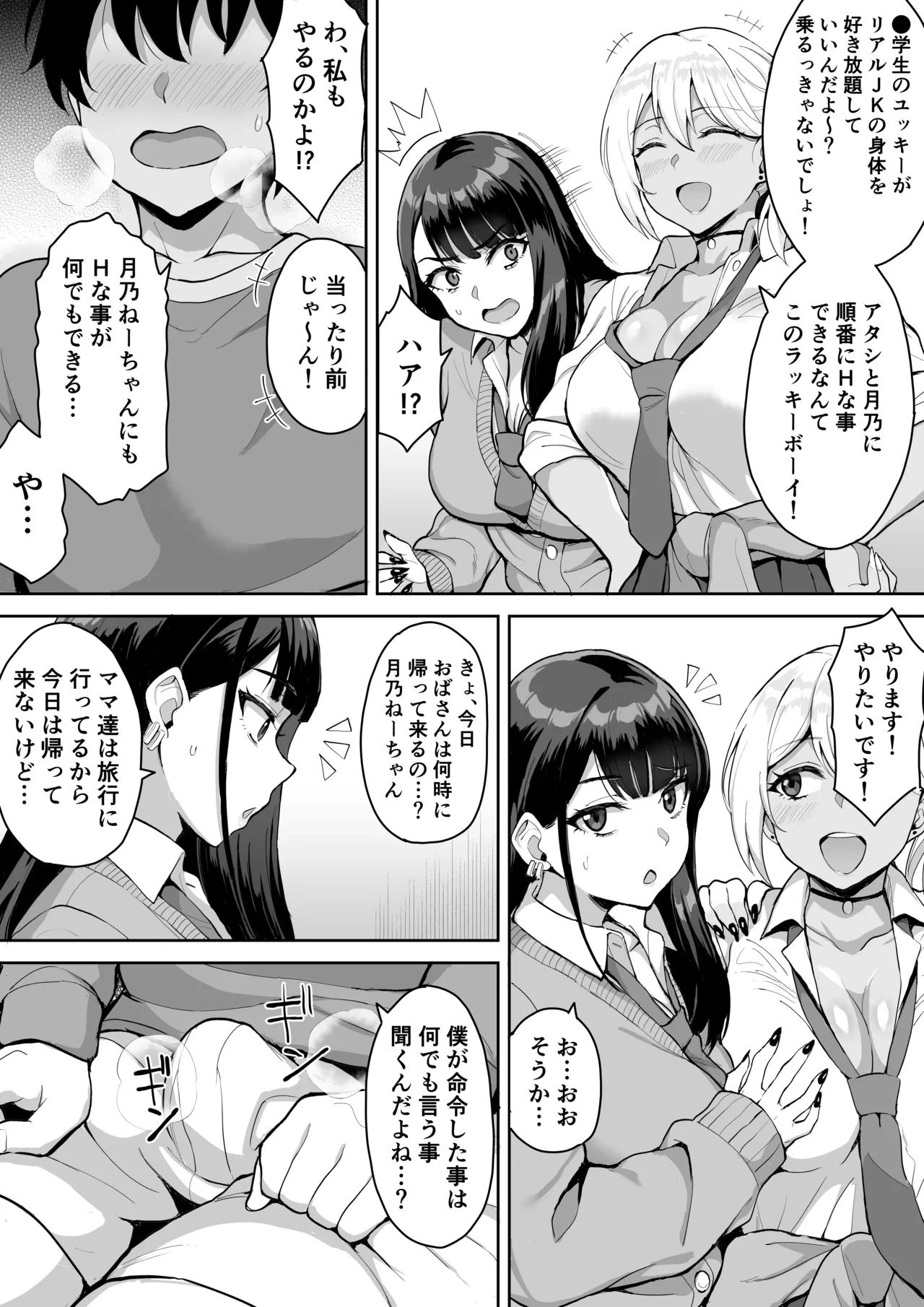 หน้า 10