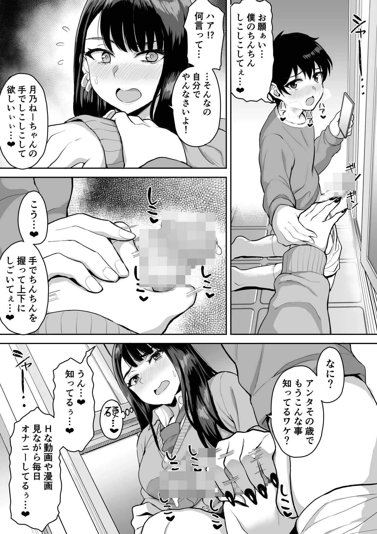 หน้า 19