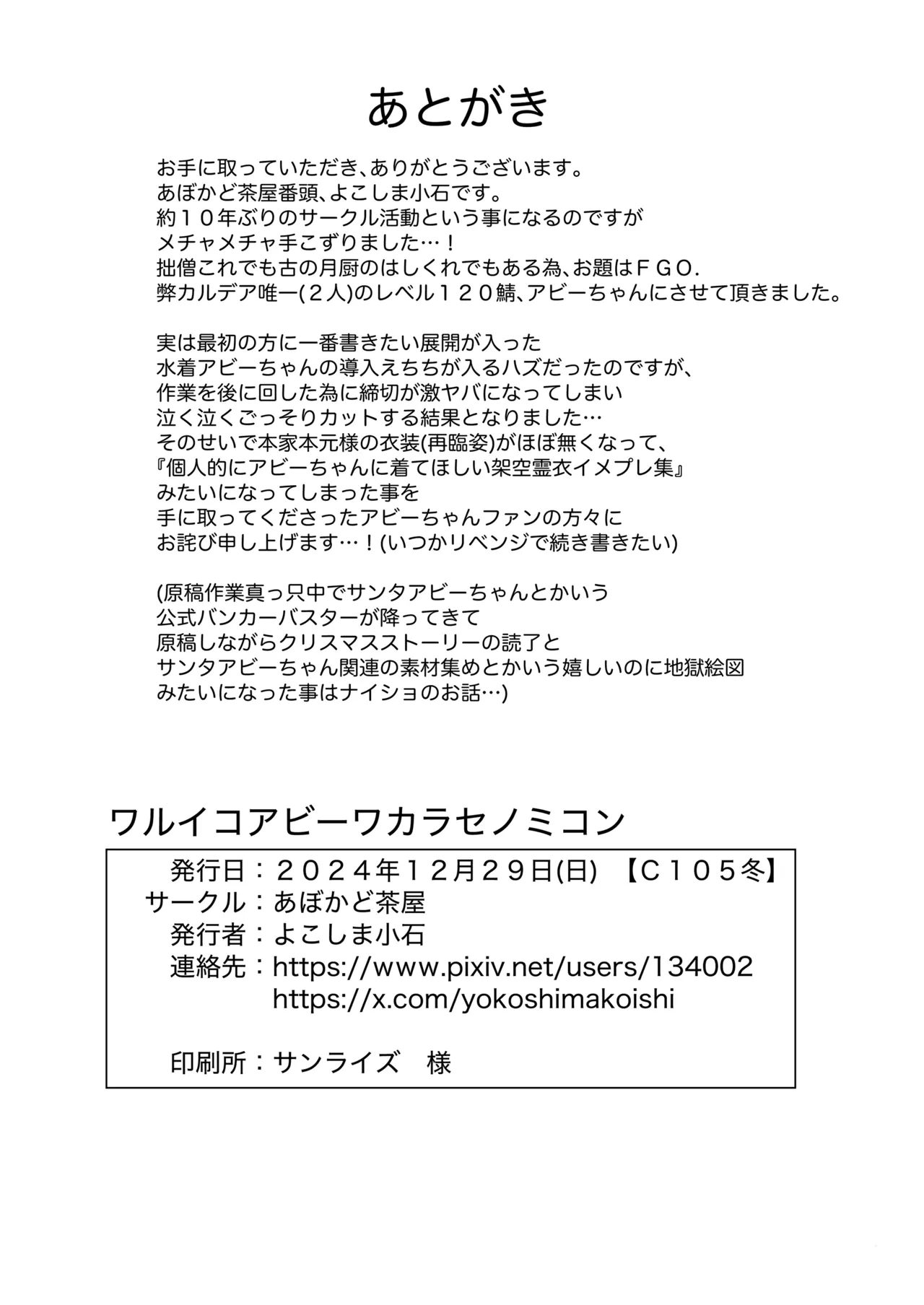 หน้า 20