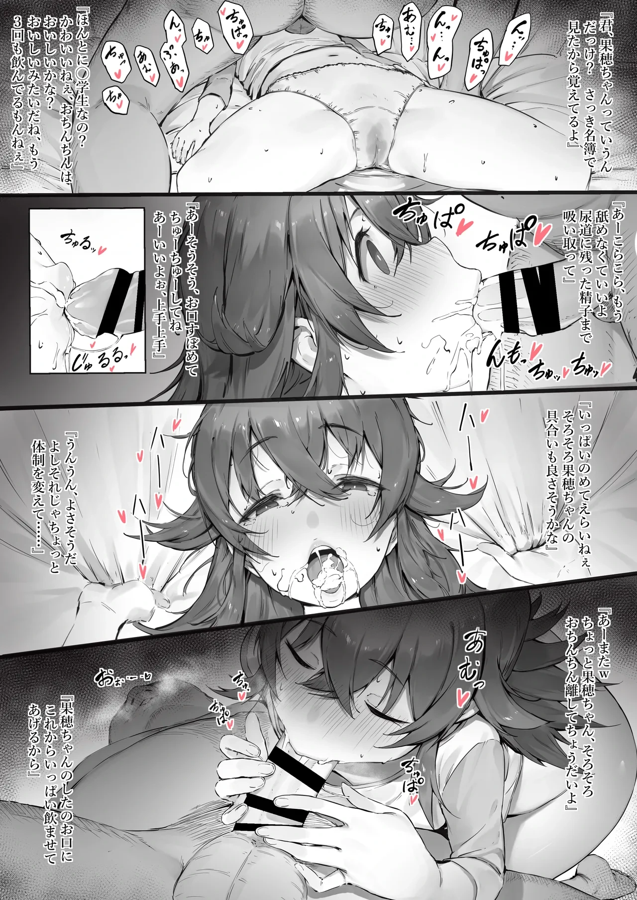 หน้า 2