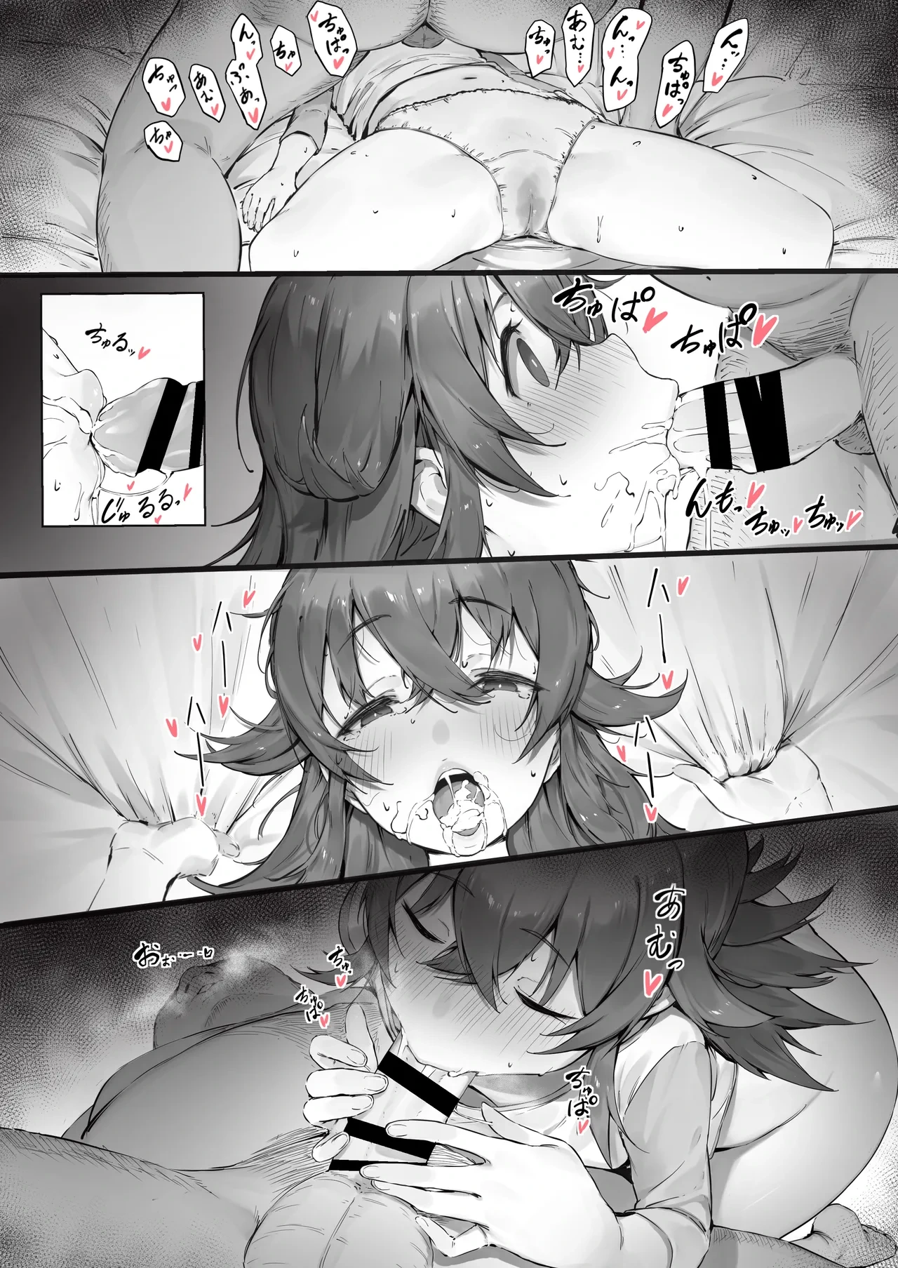 หน้า 7