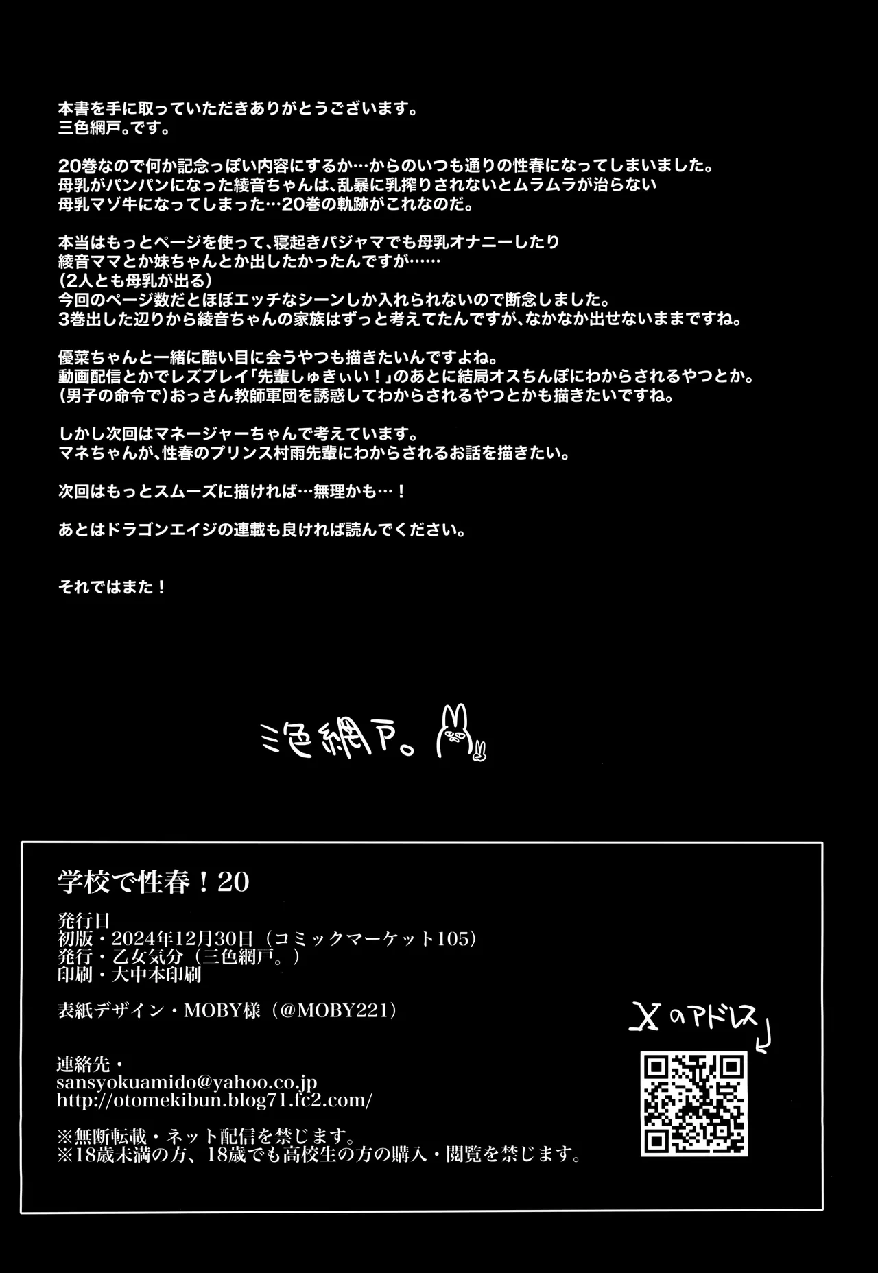 หน้า 30
