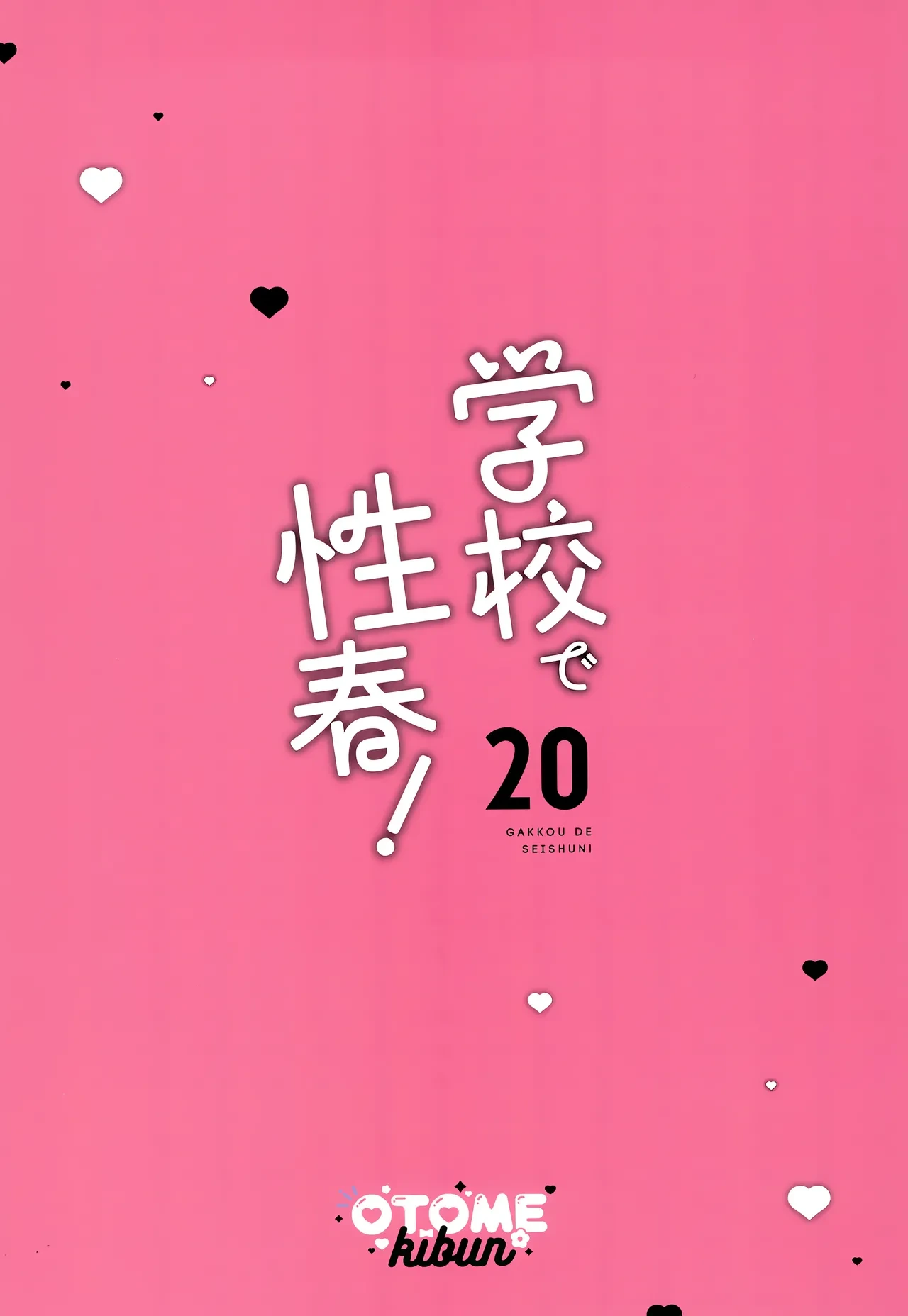 หน้า 32