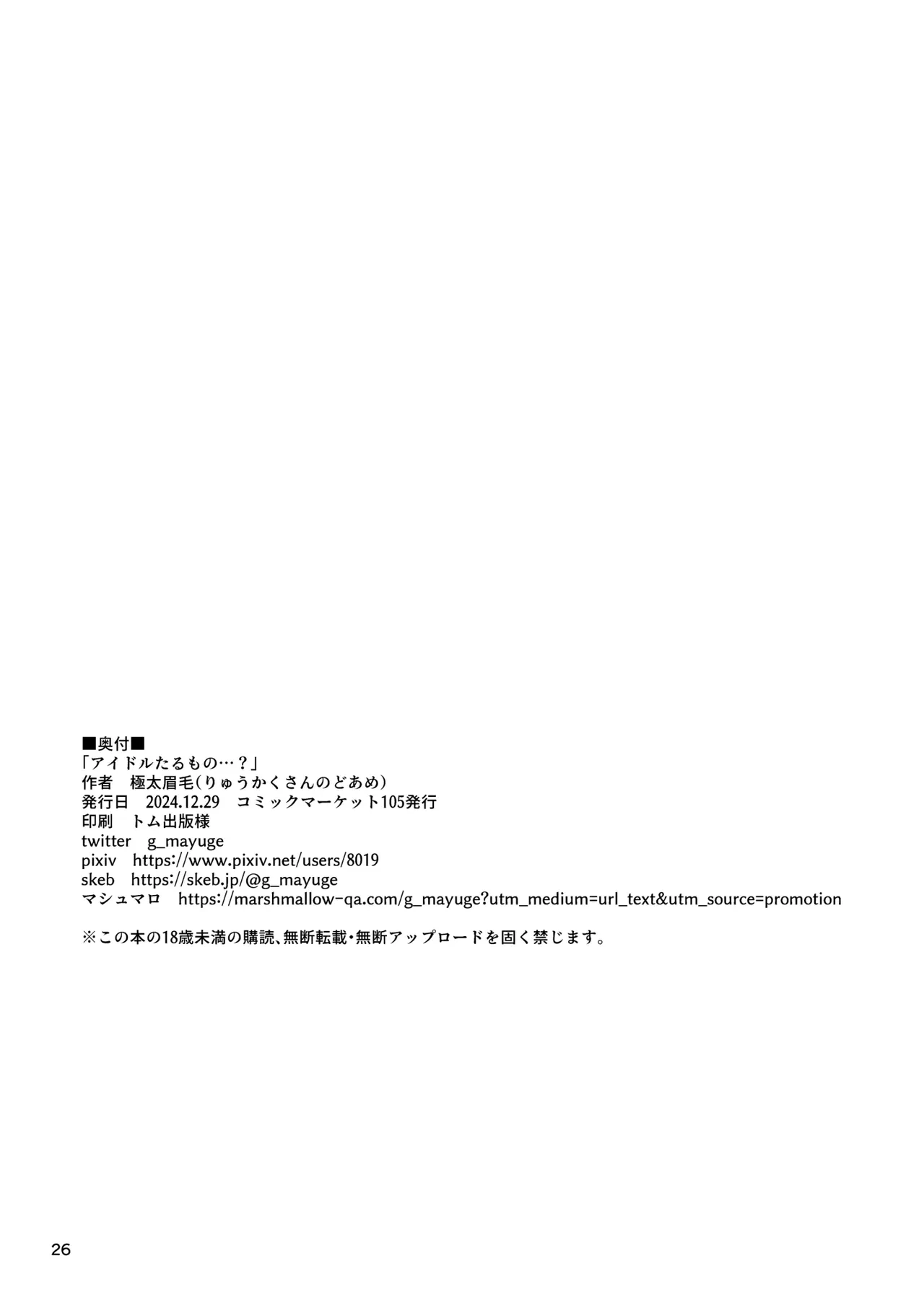 หน้า 25