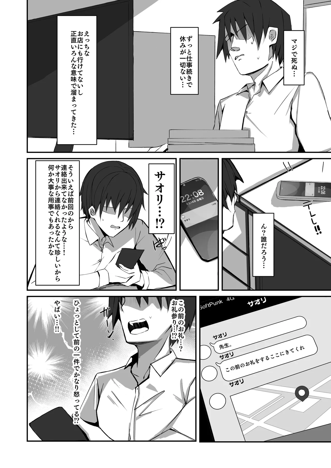 หน้า 28