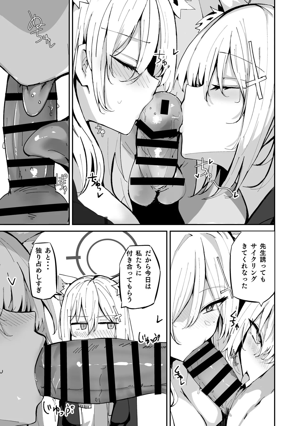หน้า 105