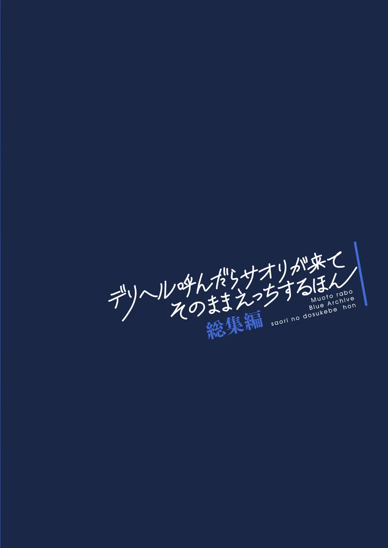 หน้า 118