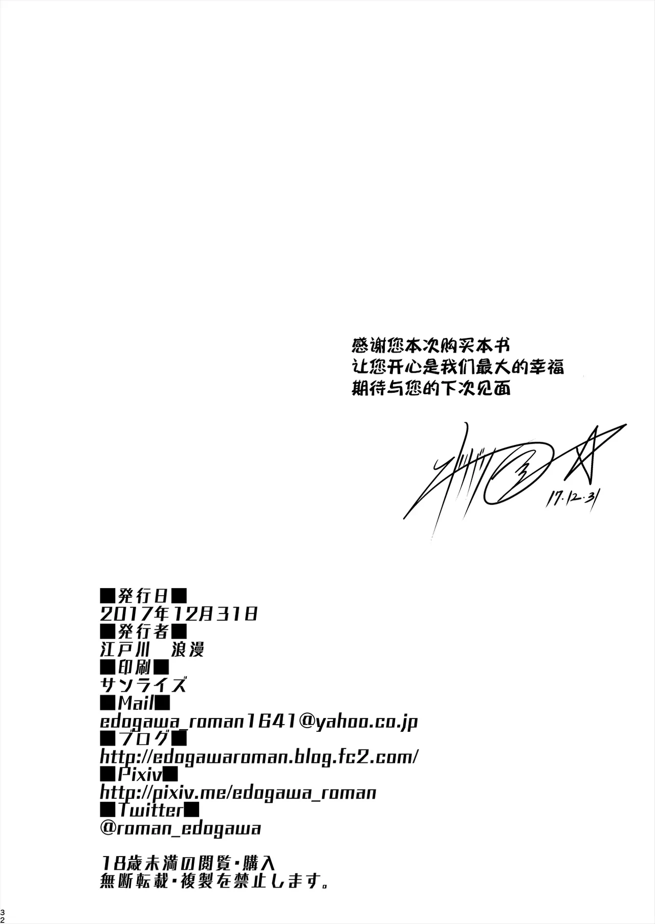 หน้า 34