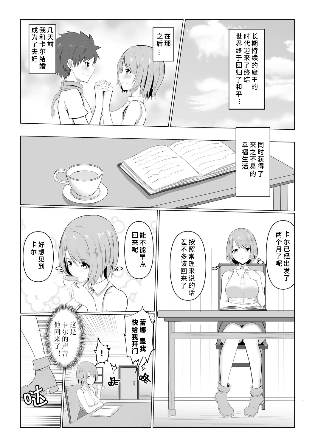 หน้า 4