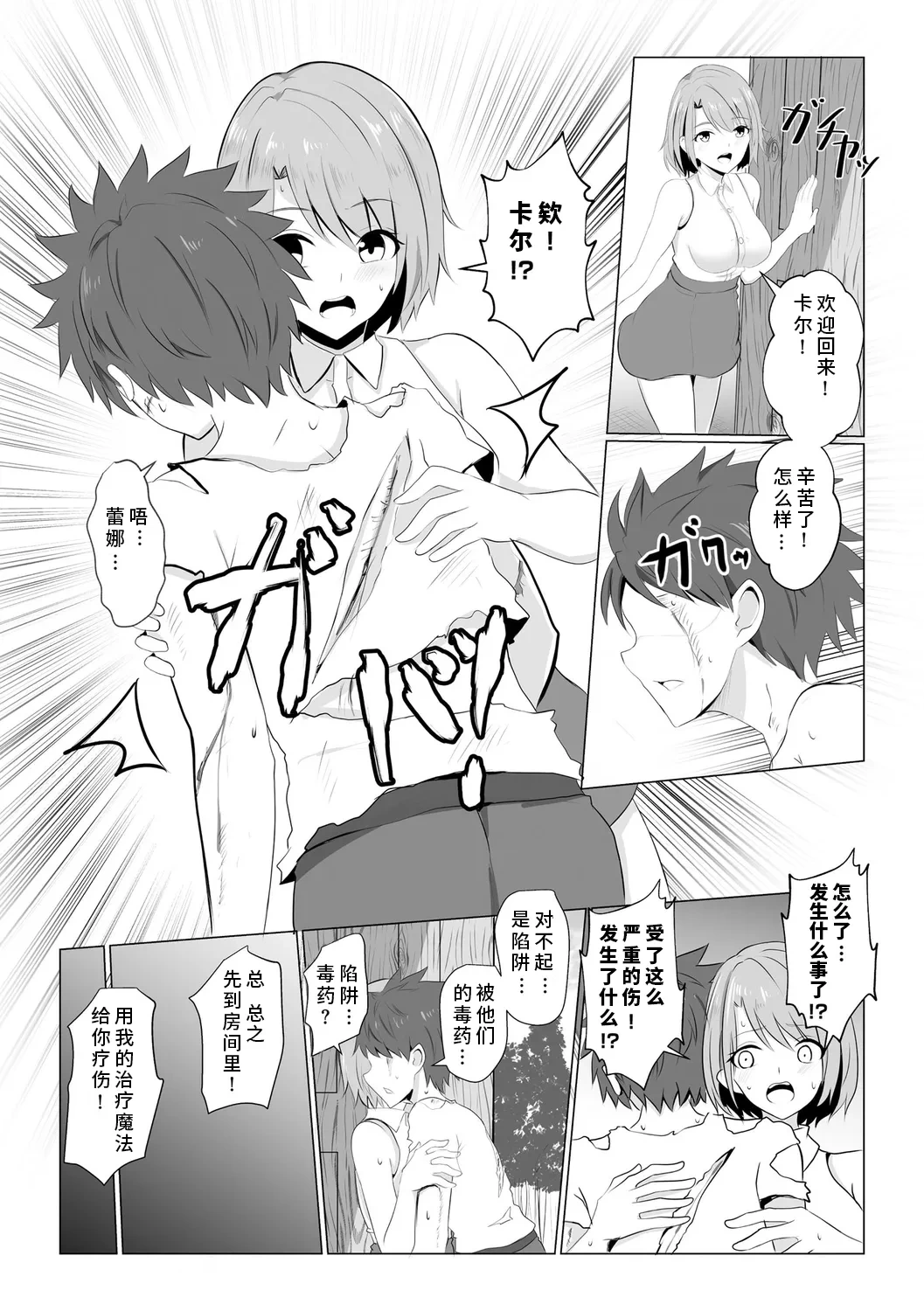 หน้า 5