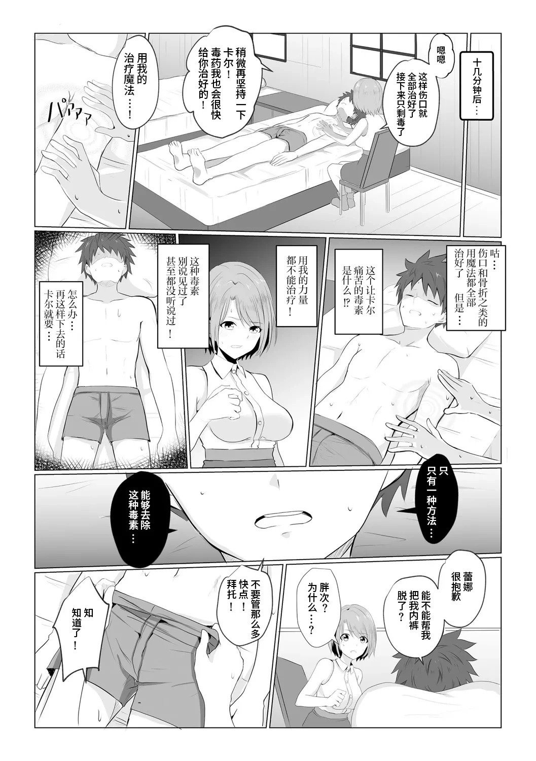 หน้า 6