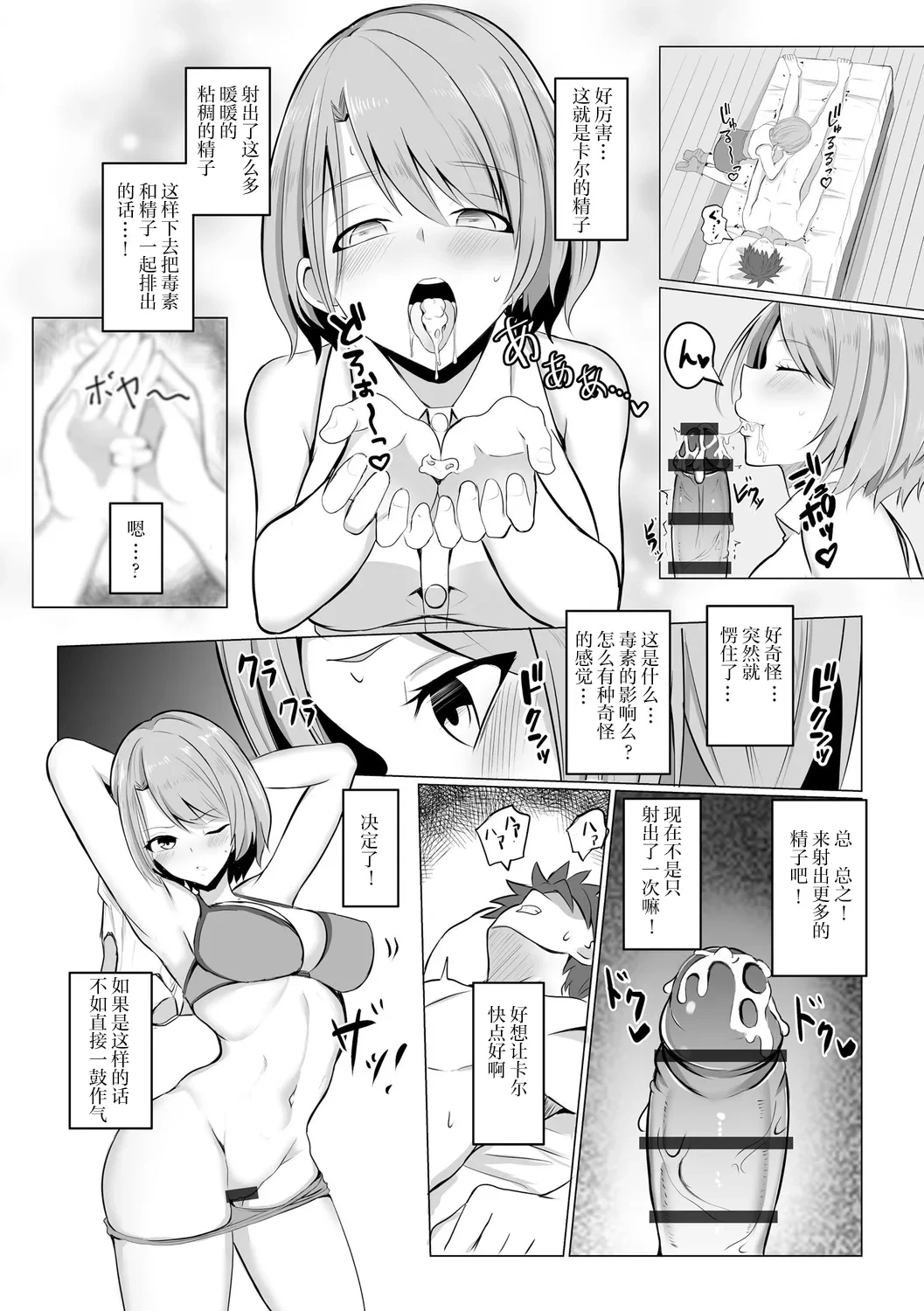 หน้า 11