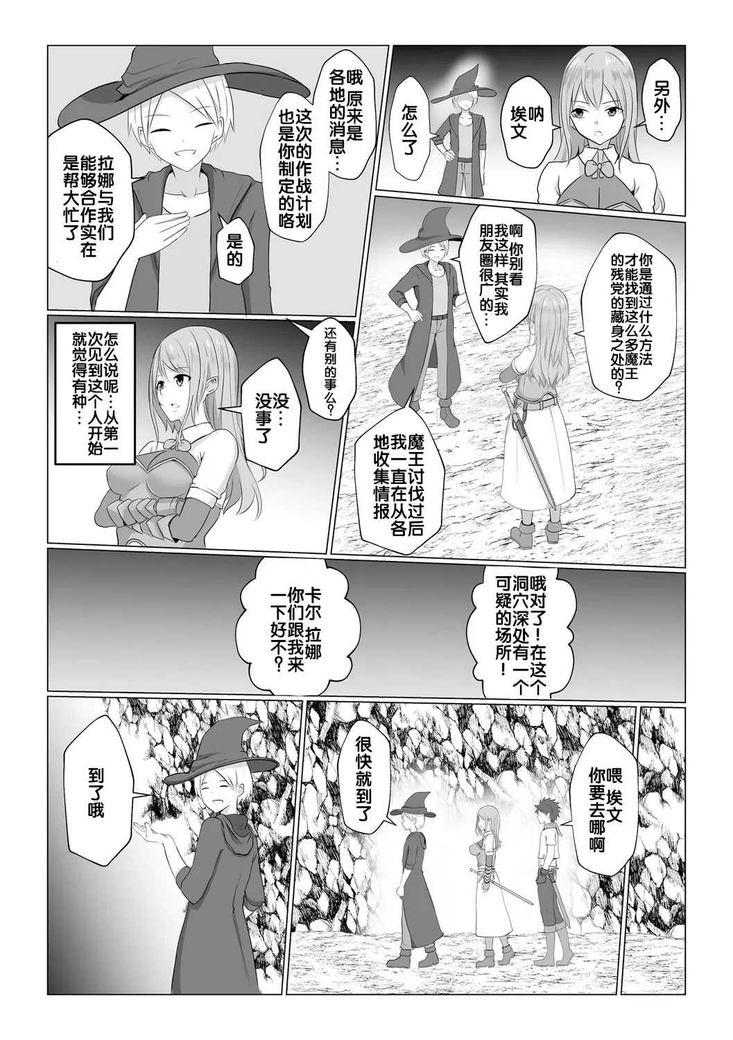 หน้า 29
