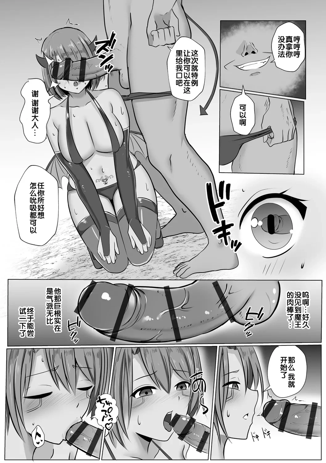หน้า 59