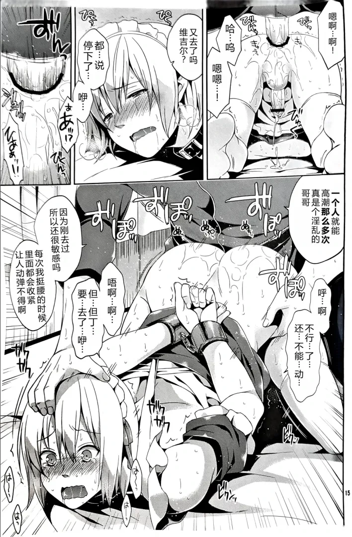 หน้า 14