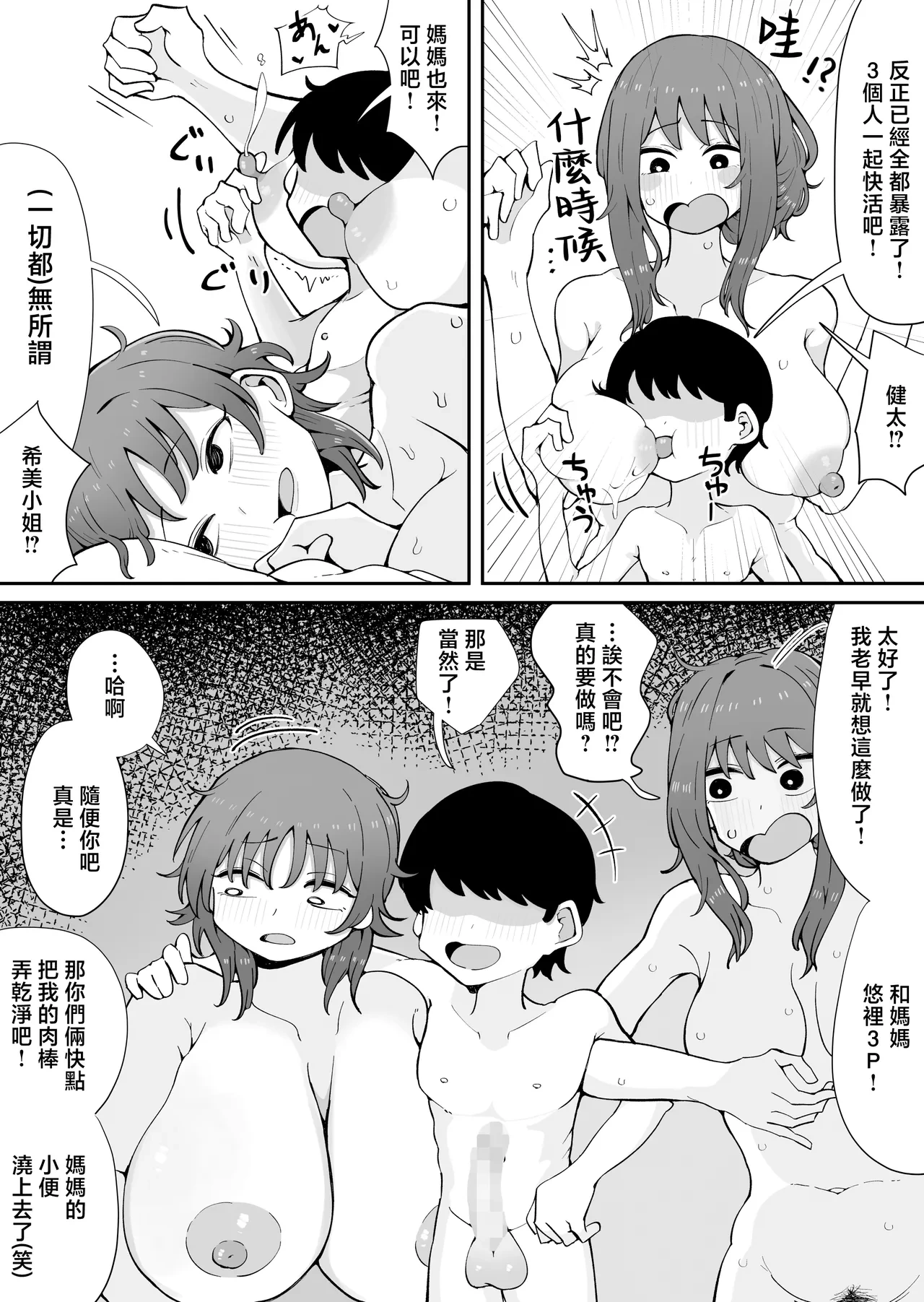 หน้า 22