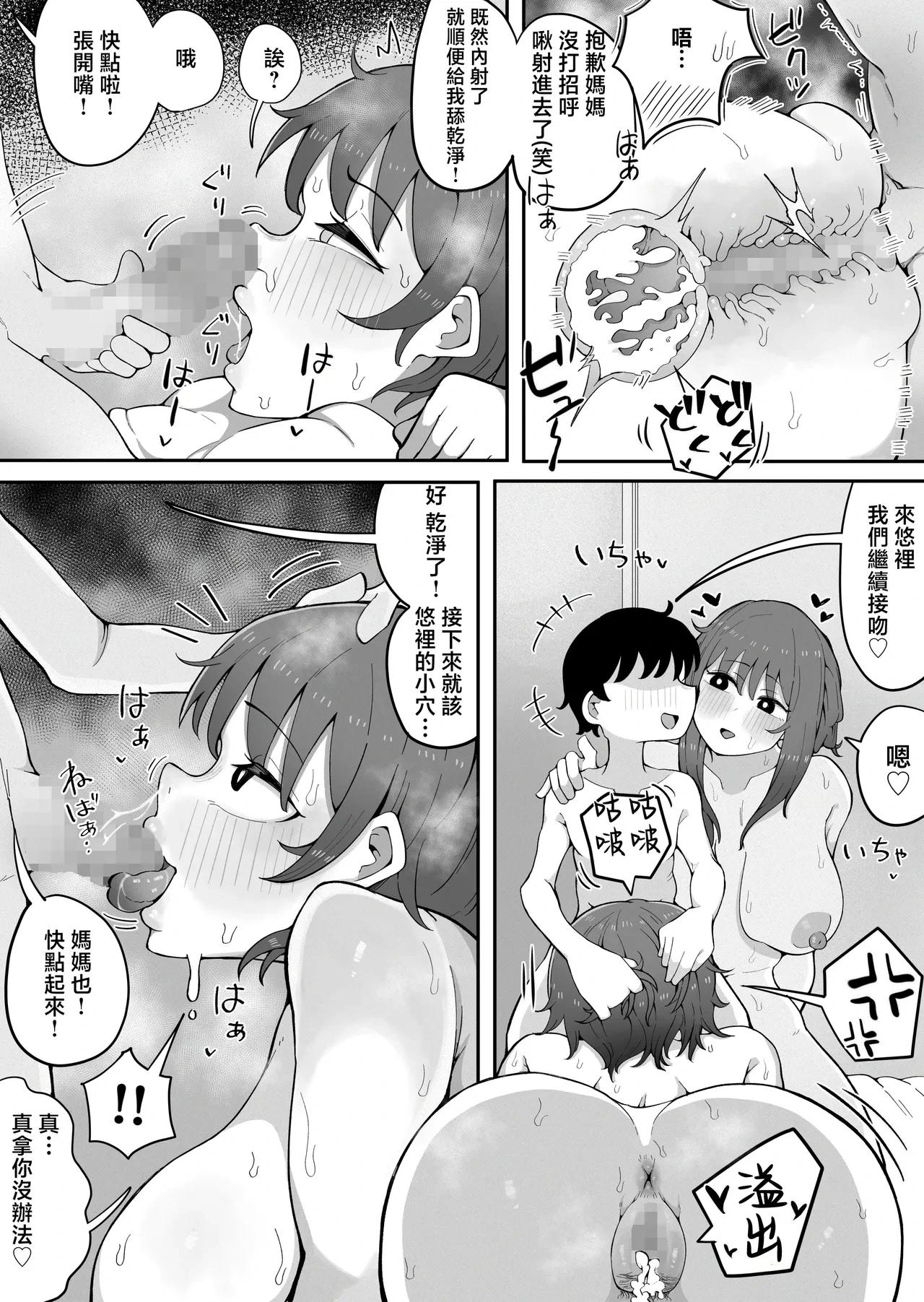 หน้า 26