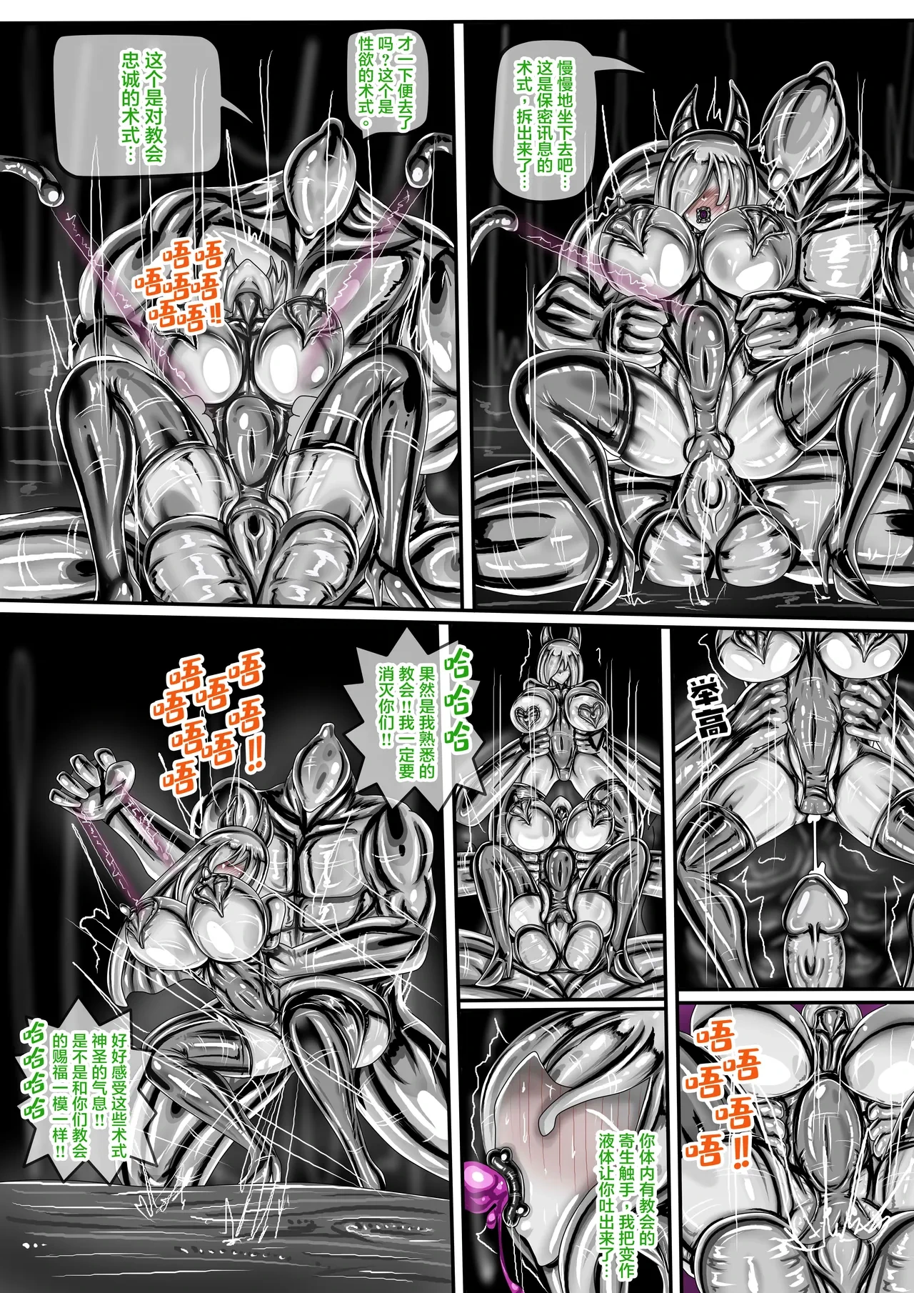หน้า 20