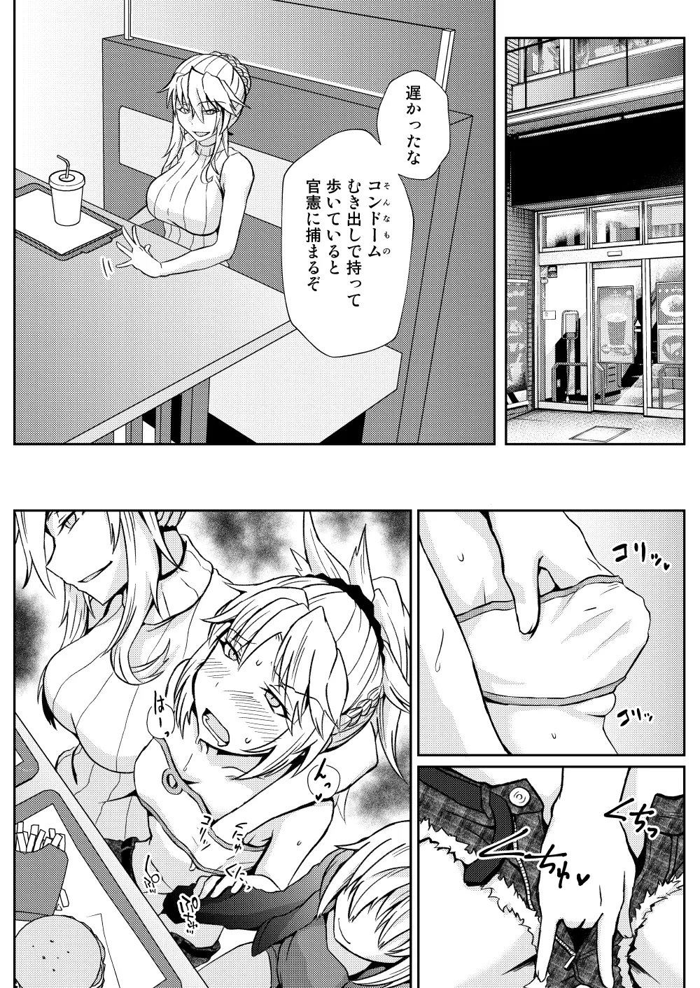 หน้า 8