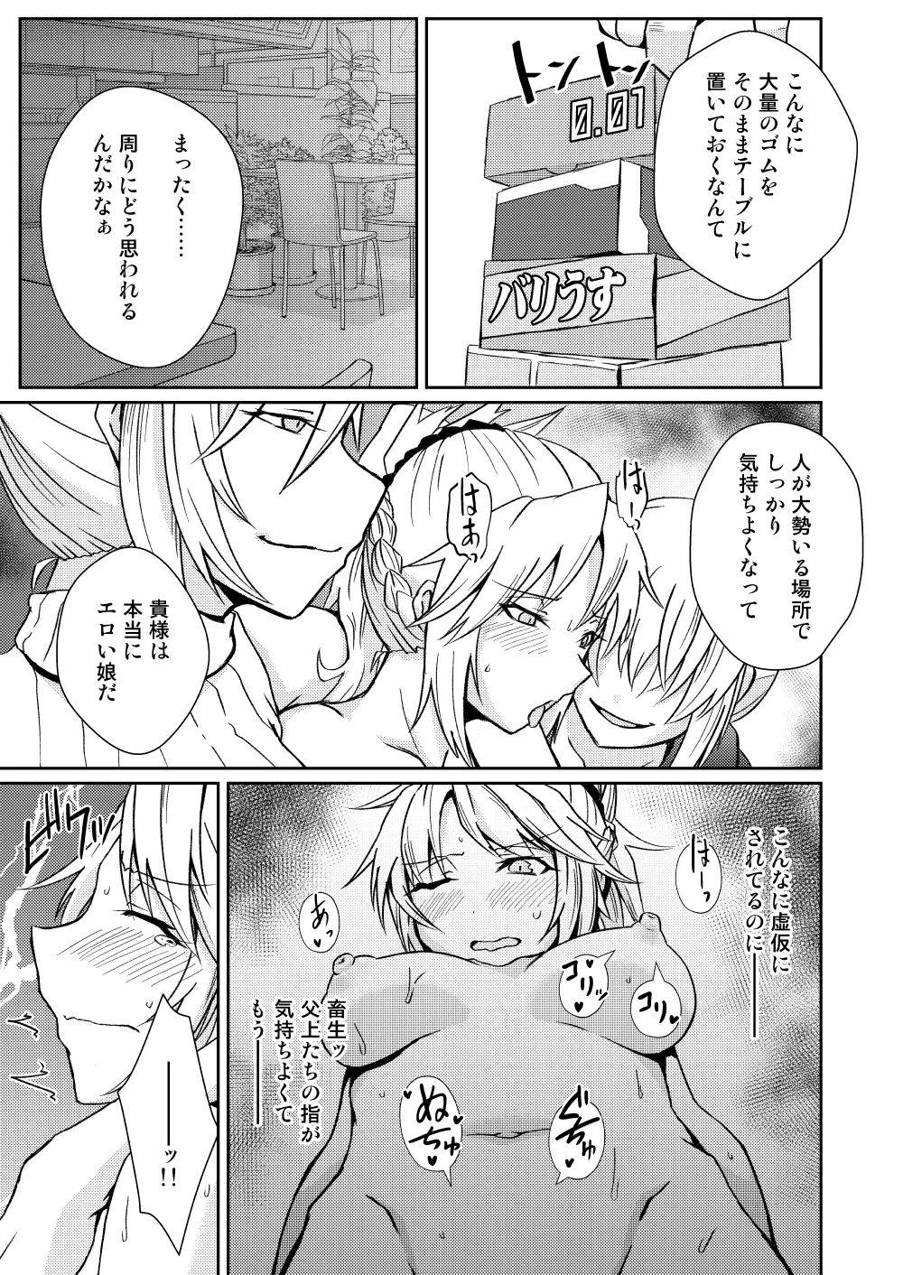 หน้า 9