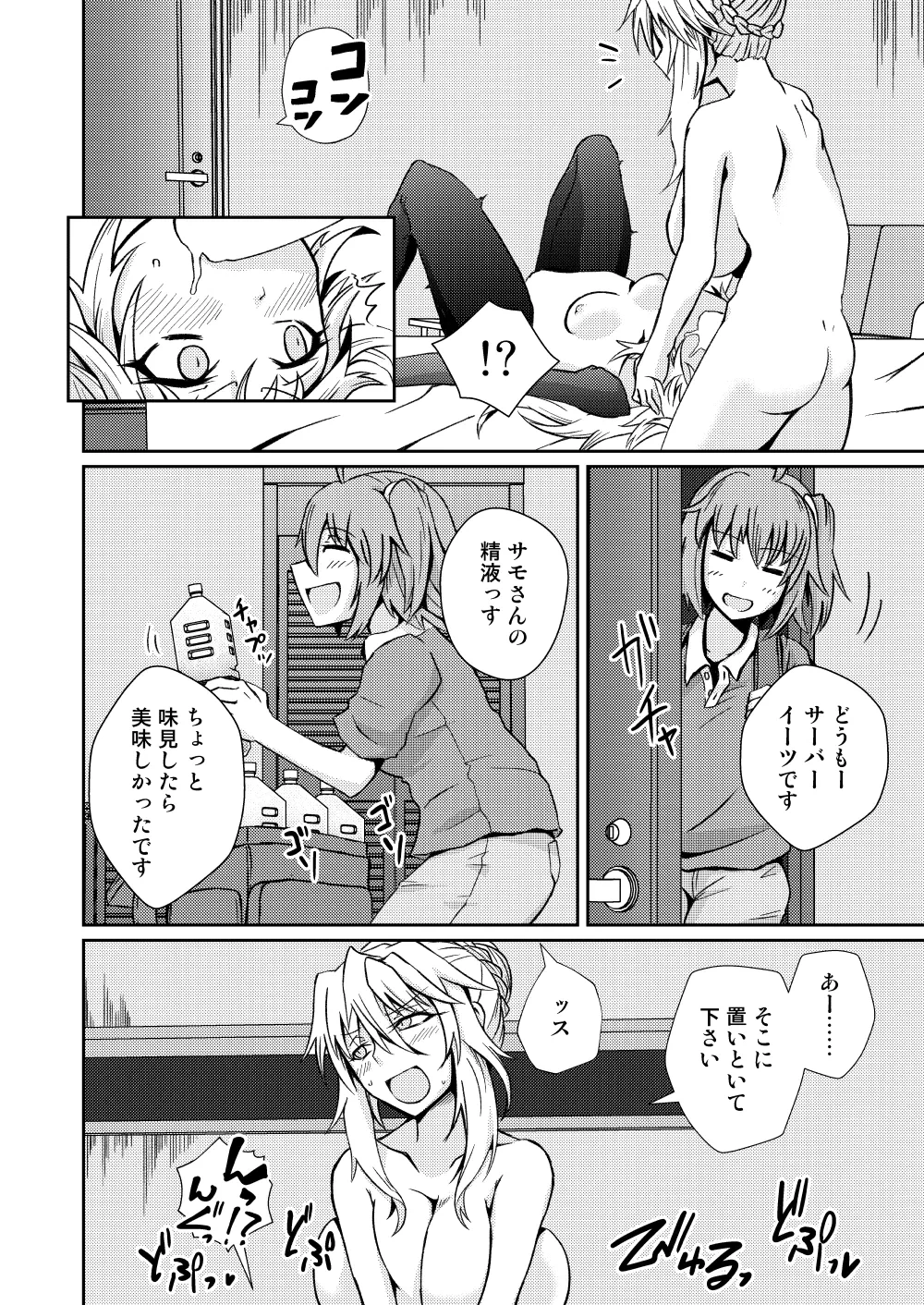 หน้า 16