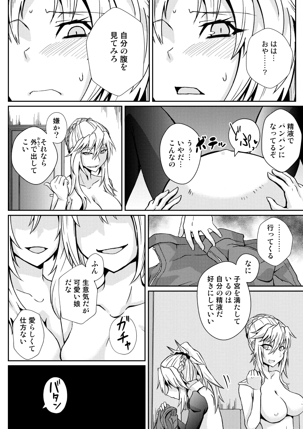 หน้า 20