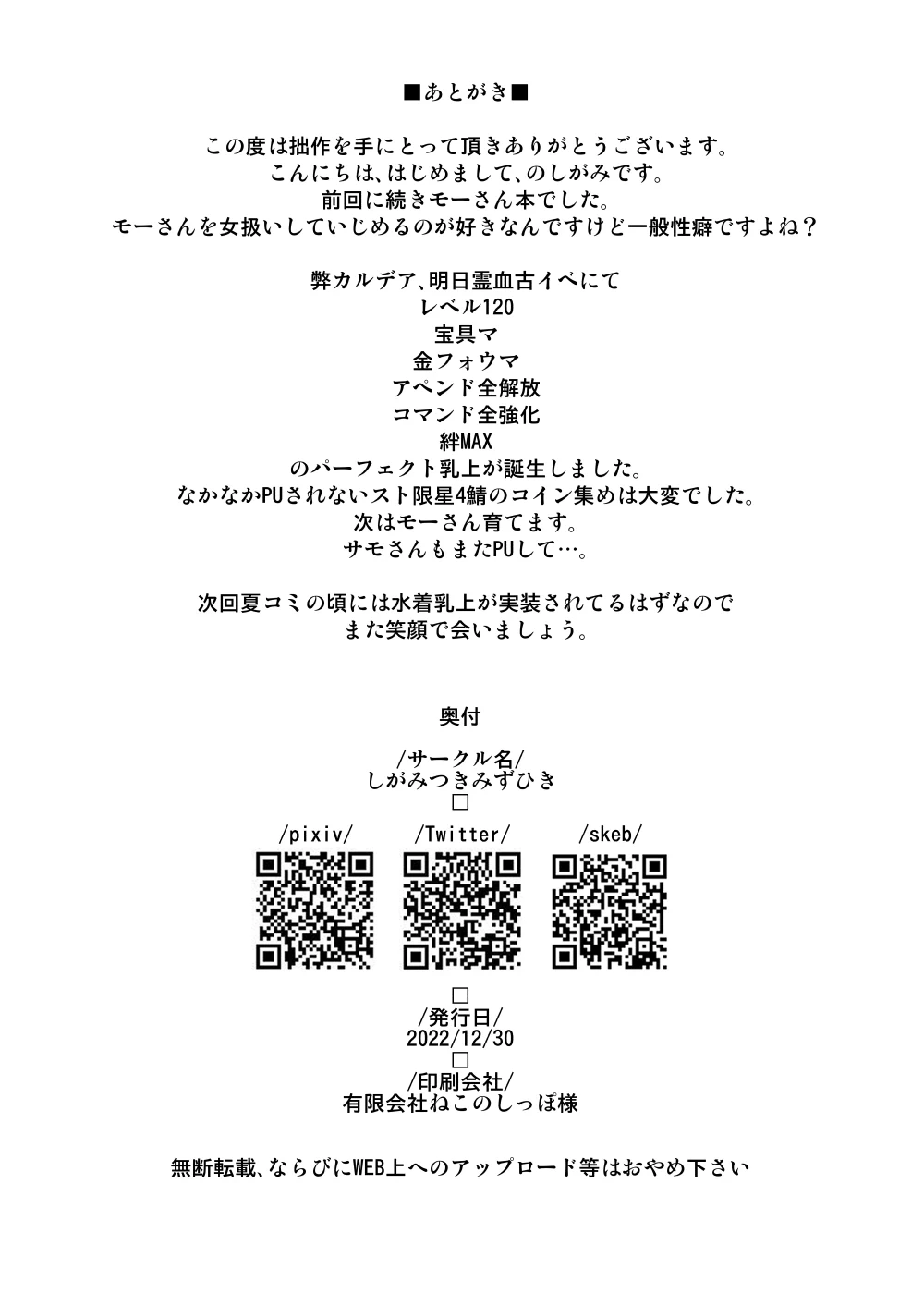 หน้า 22