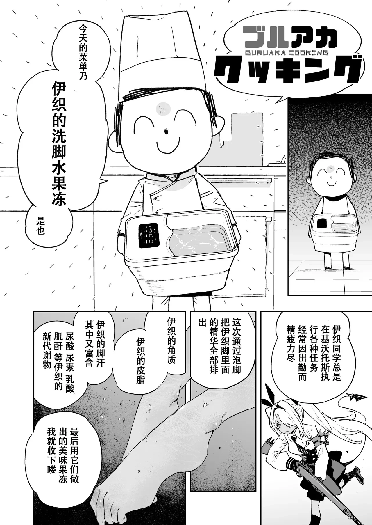 หน้า 2