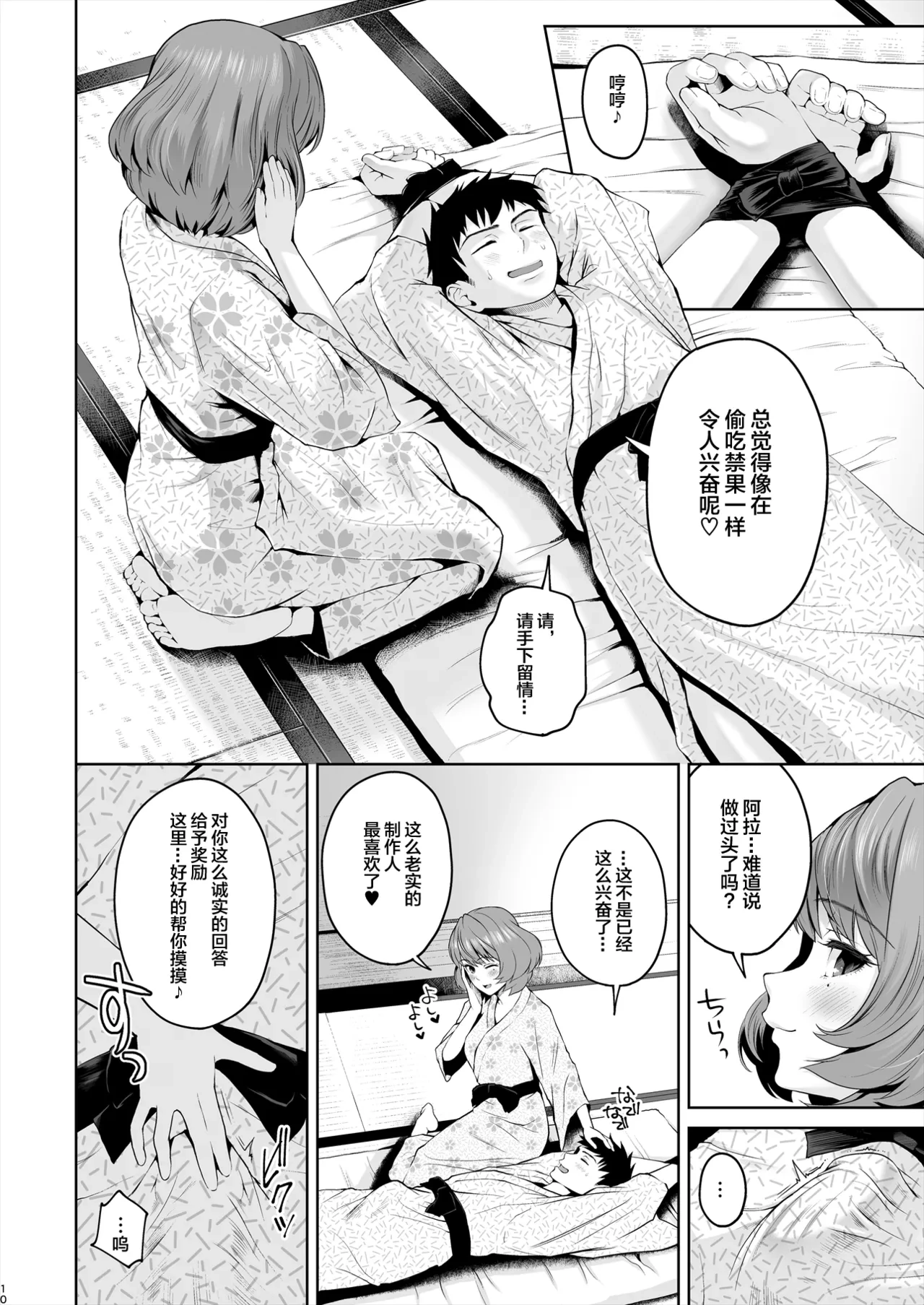 หน้า 12