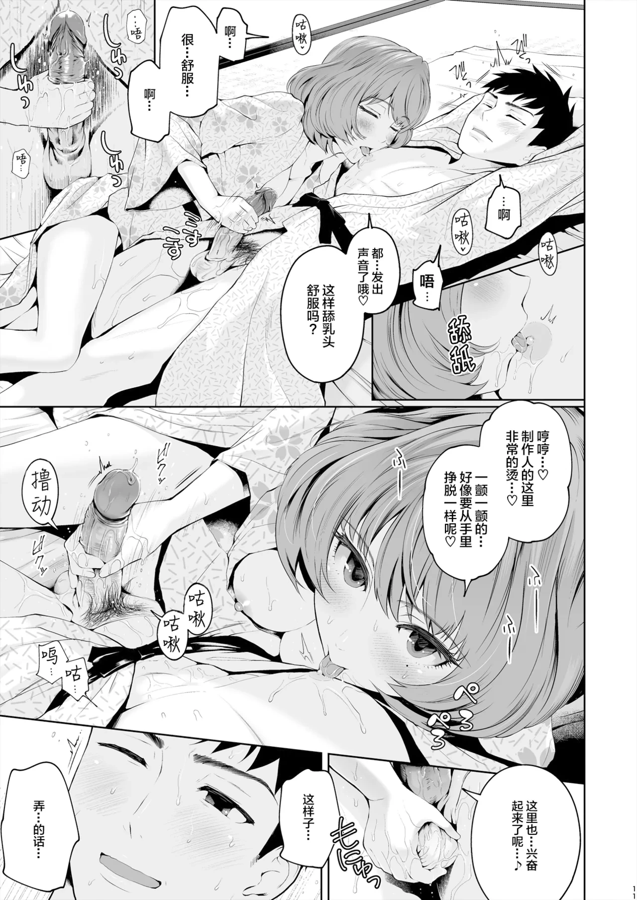หน้า 13