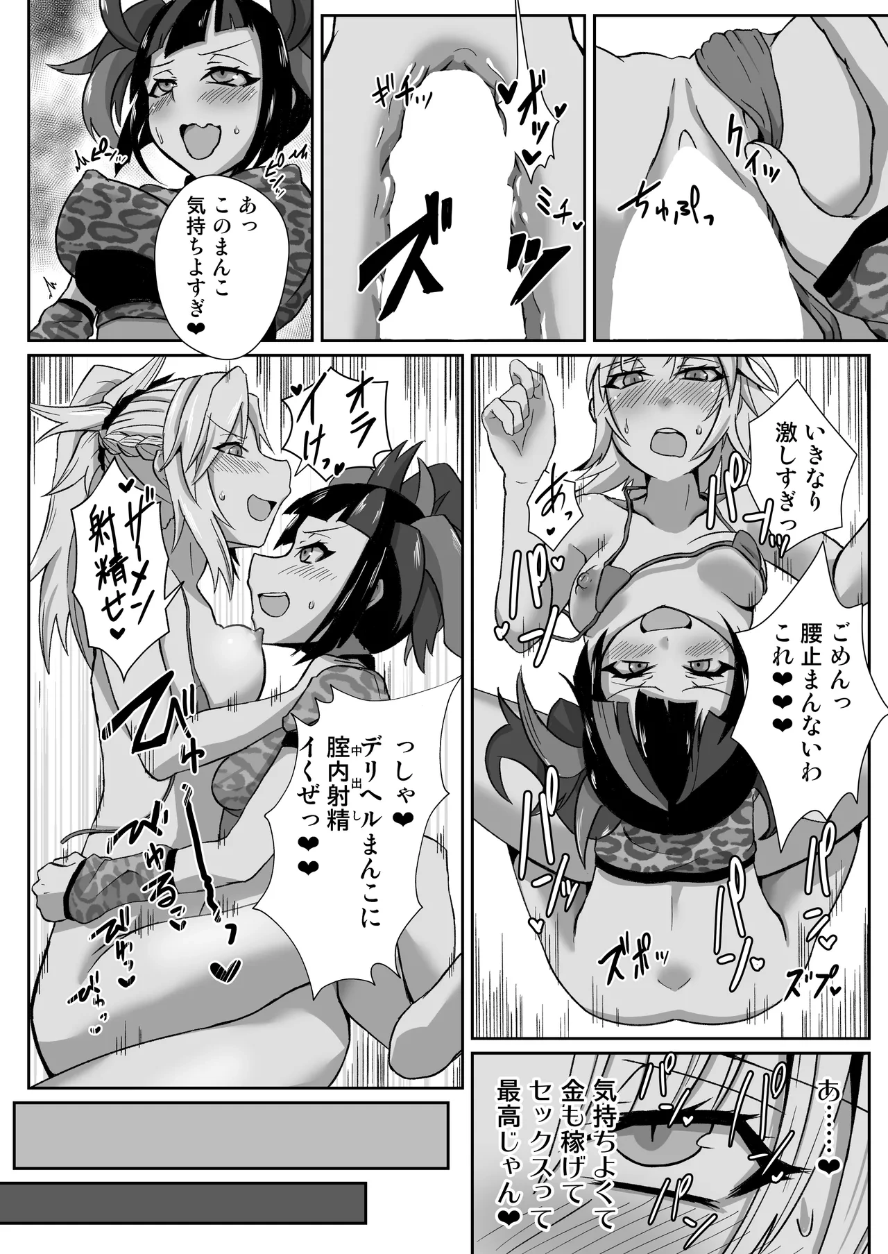 หน้า 10