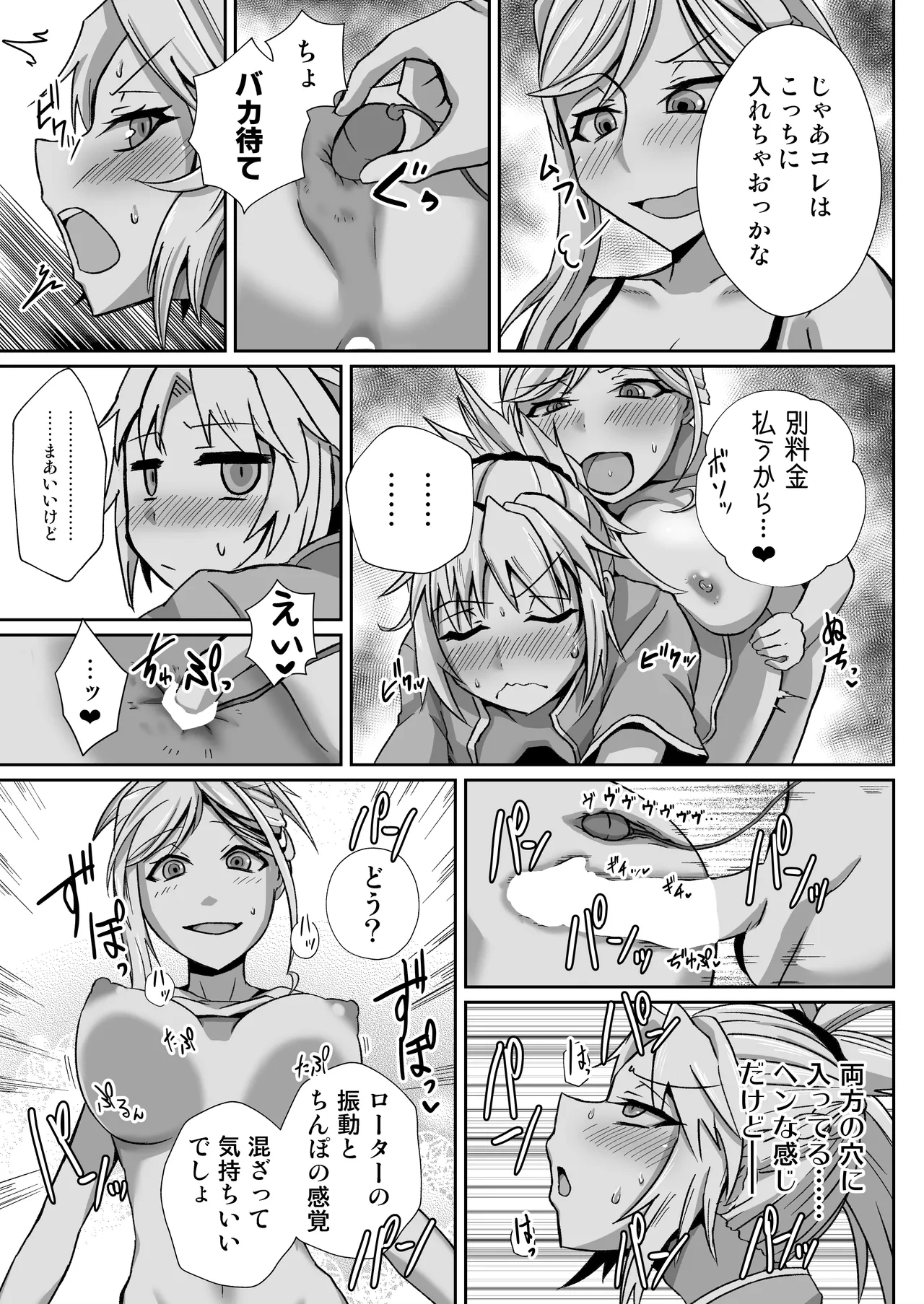 หน้า 13