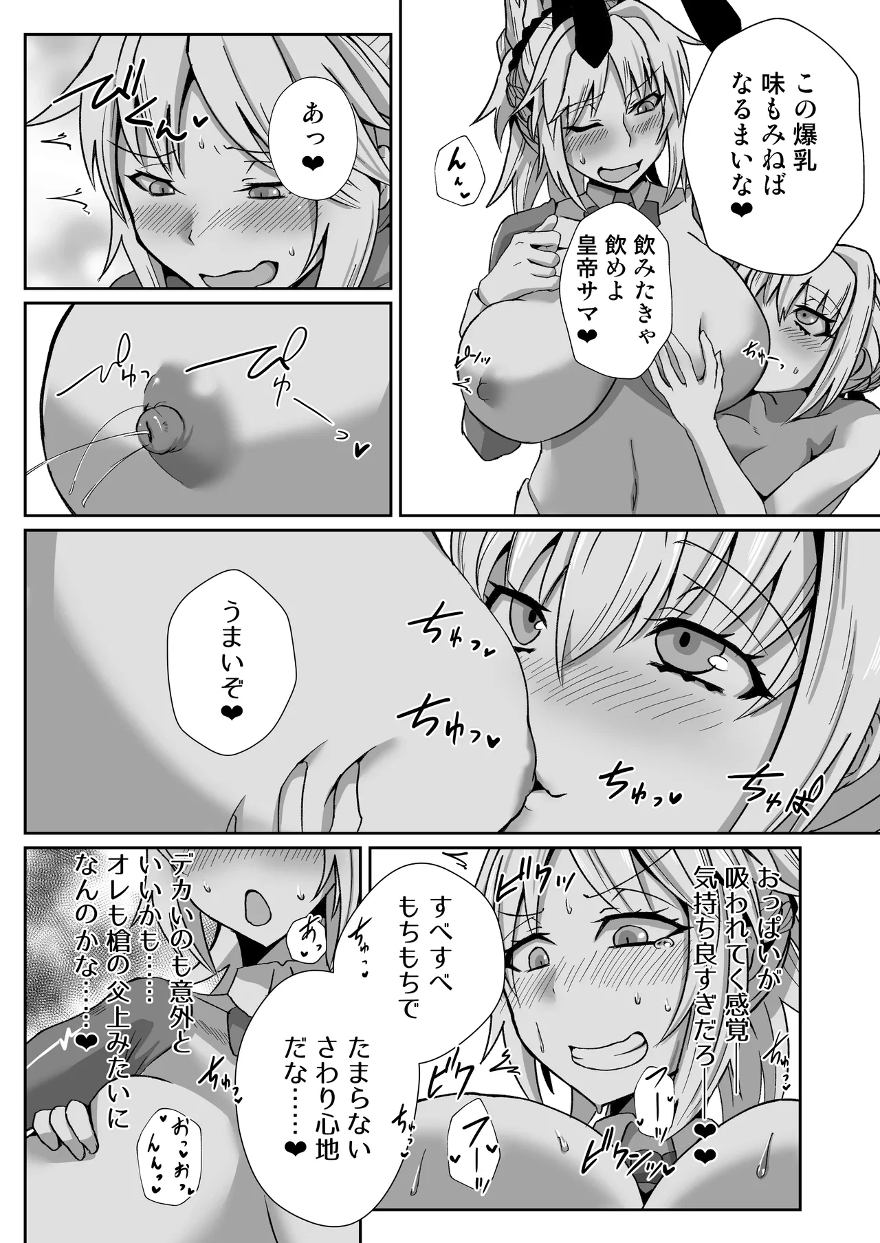หน้า 16