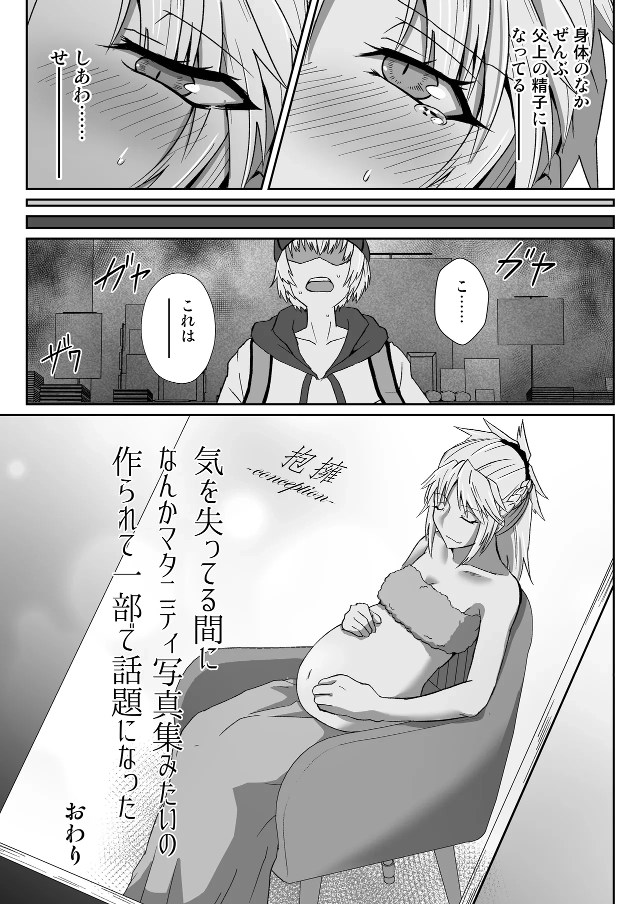 หน้า 17